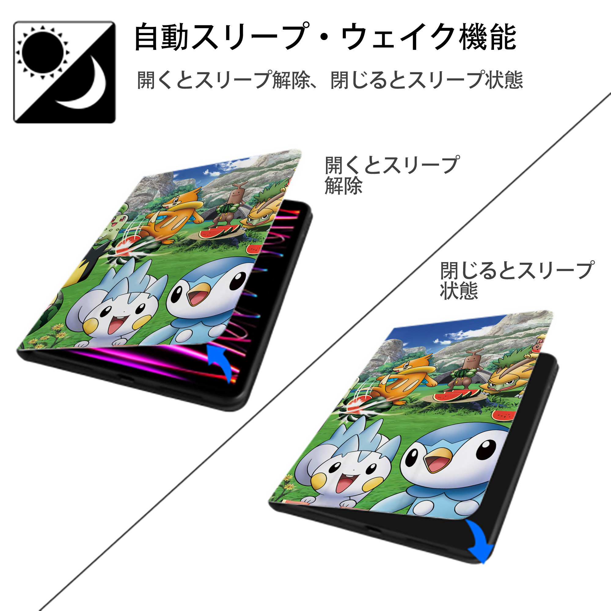 ポケットモンスター Pokémon IPadケース ペンホルダー付き ブックスタイルデザイン