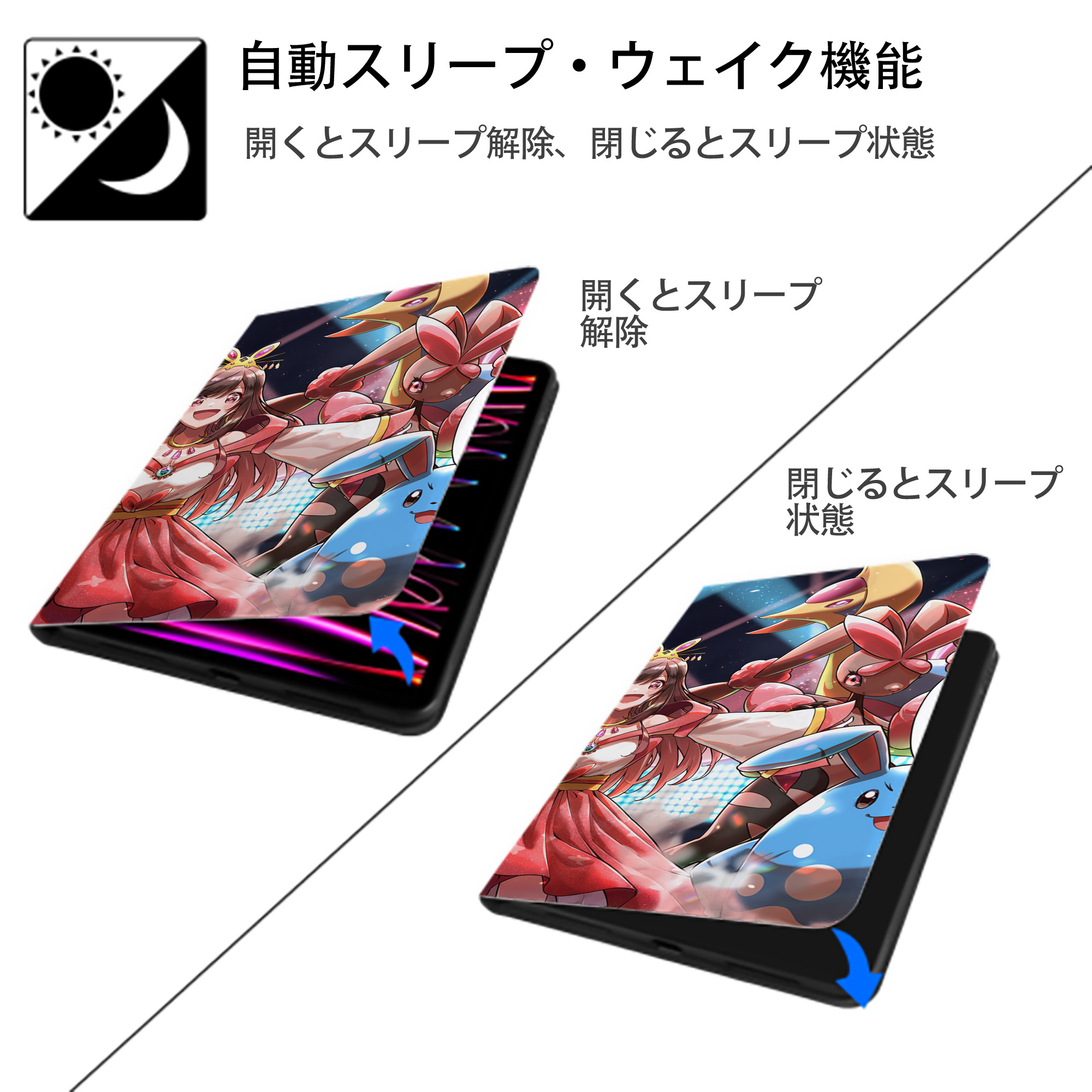 ポケットモンスター Pokémon IPadケース ペンホルダー付き ブックスタイルデザイン