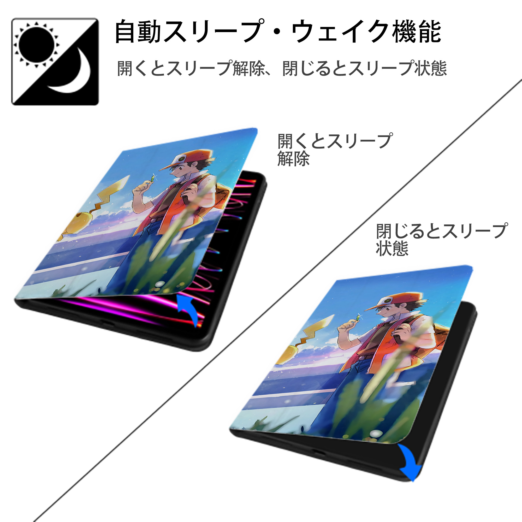 ポケットモンスター Pokémon IPadケース ペンホルダー付き ブックスタイルデザイン