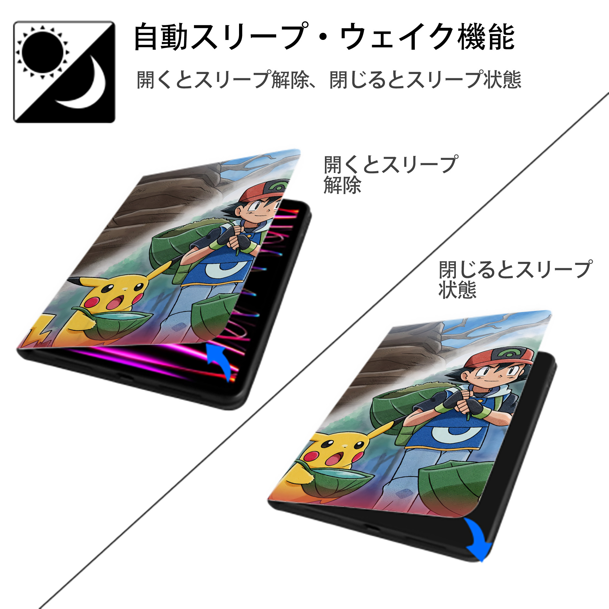 ポケットモンスター Pokémon IPadケース ペンホルダー付き ブックスタイルデザイン
