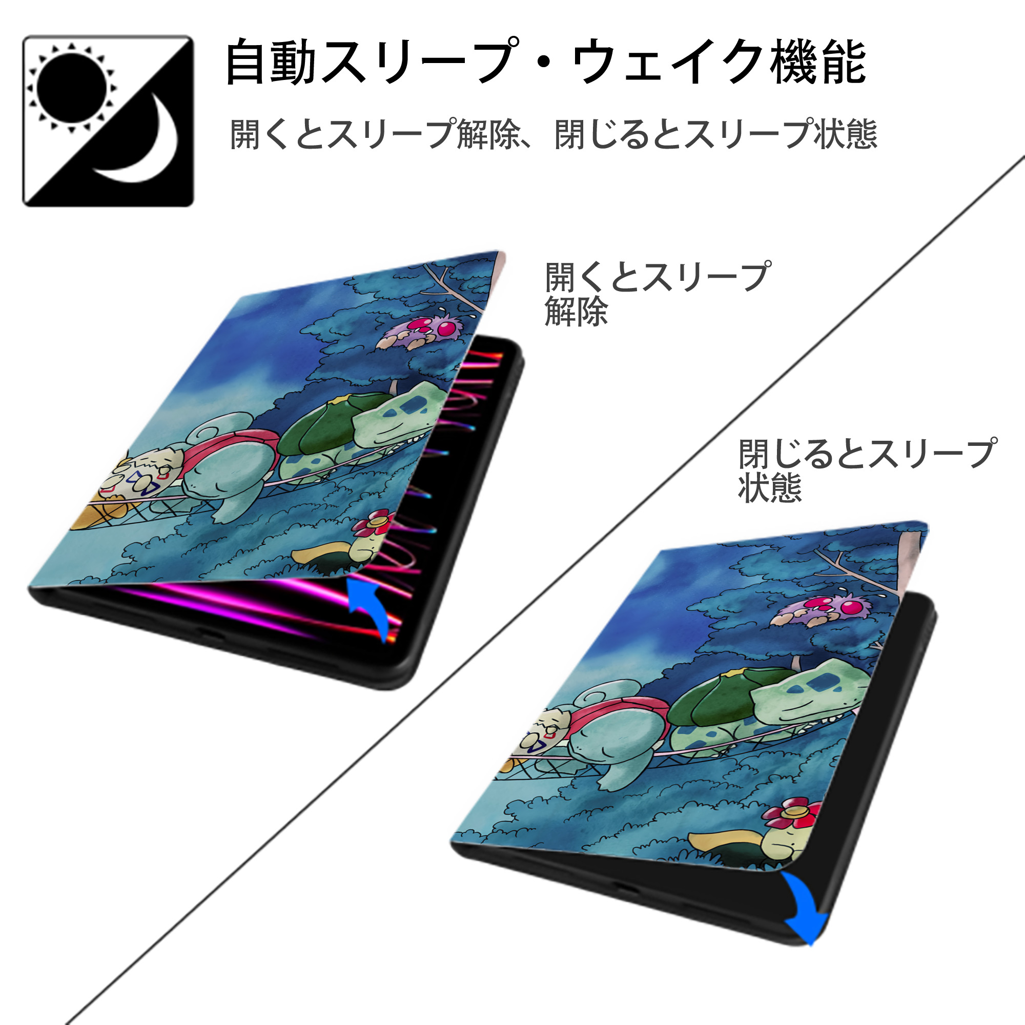 ポケットモンスター Pokémon IPadケース ペンホルダー付き ブックスタイルデザイン