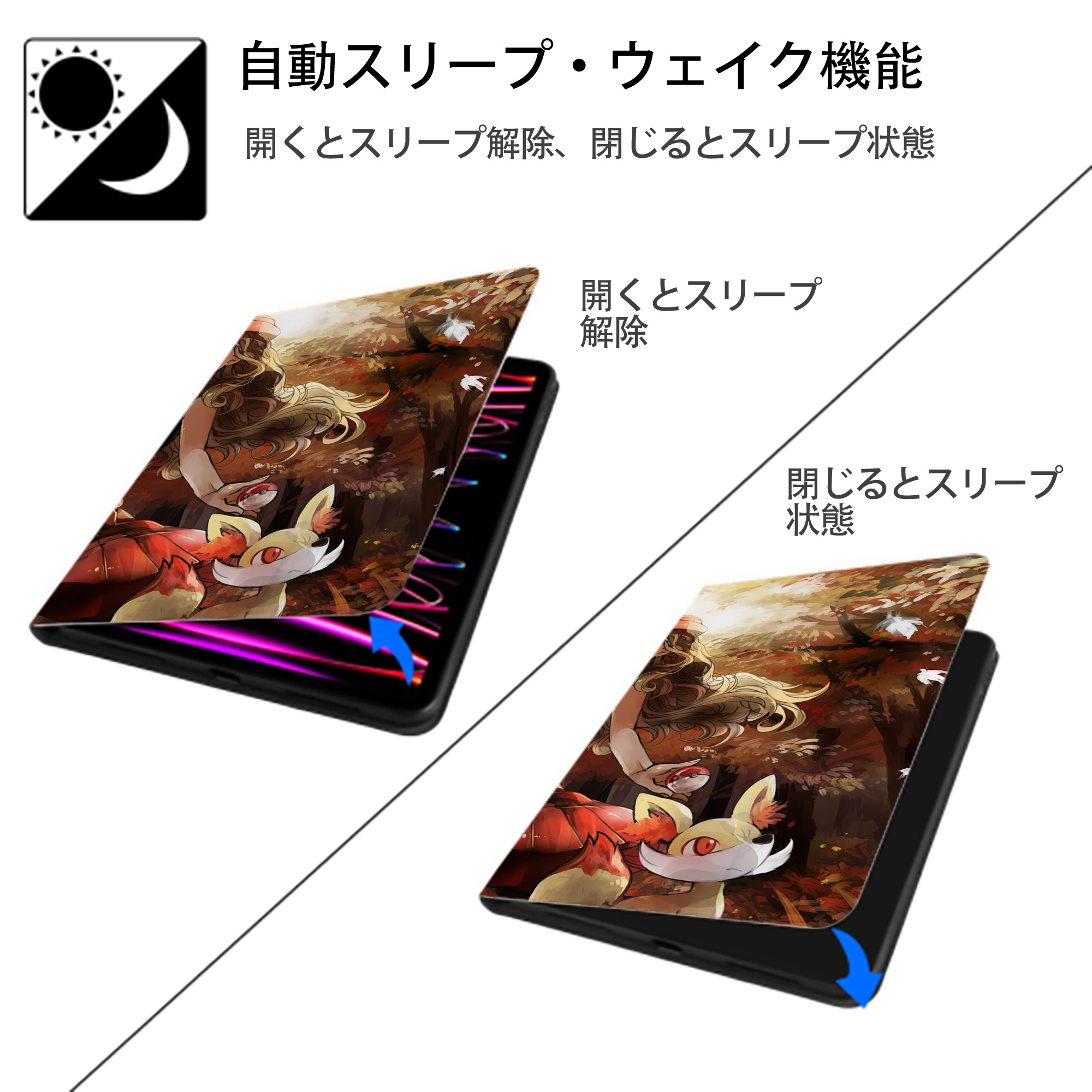 ポケットモンスター Pokémon IPadケース ペンホルダー付き ブックスタイルデザイン