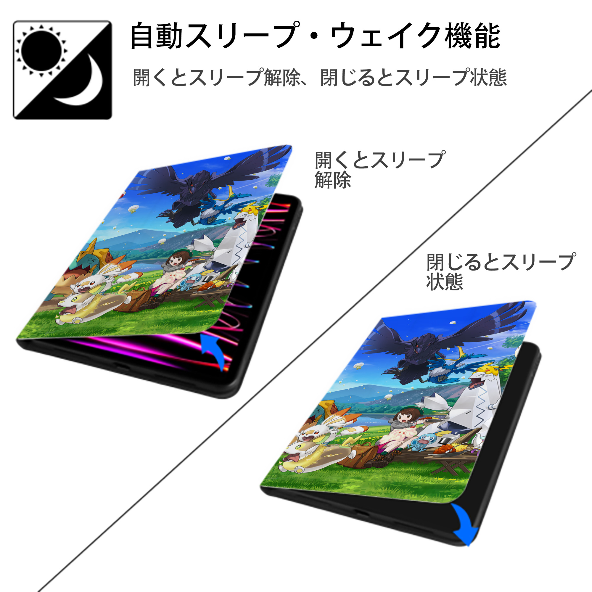 ポケットモンスター Pokémon IPadケース ペンホルダー付き ブックスタイルデザイン