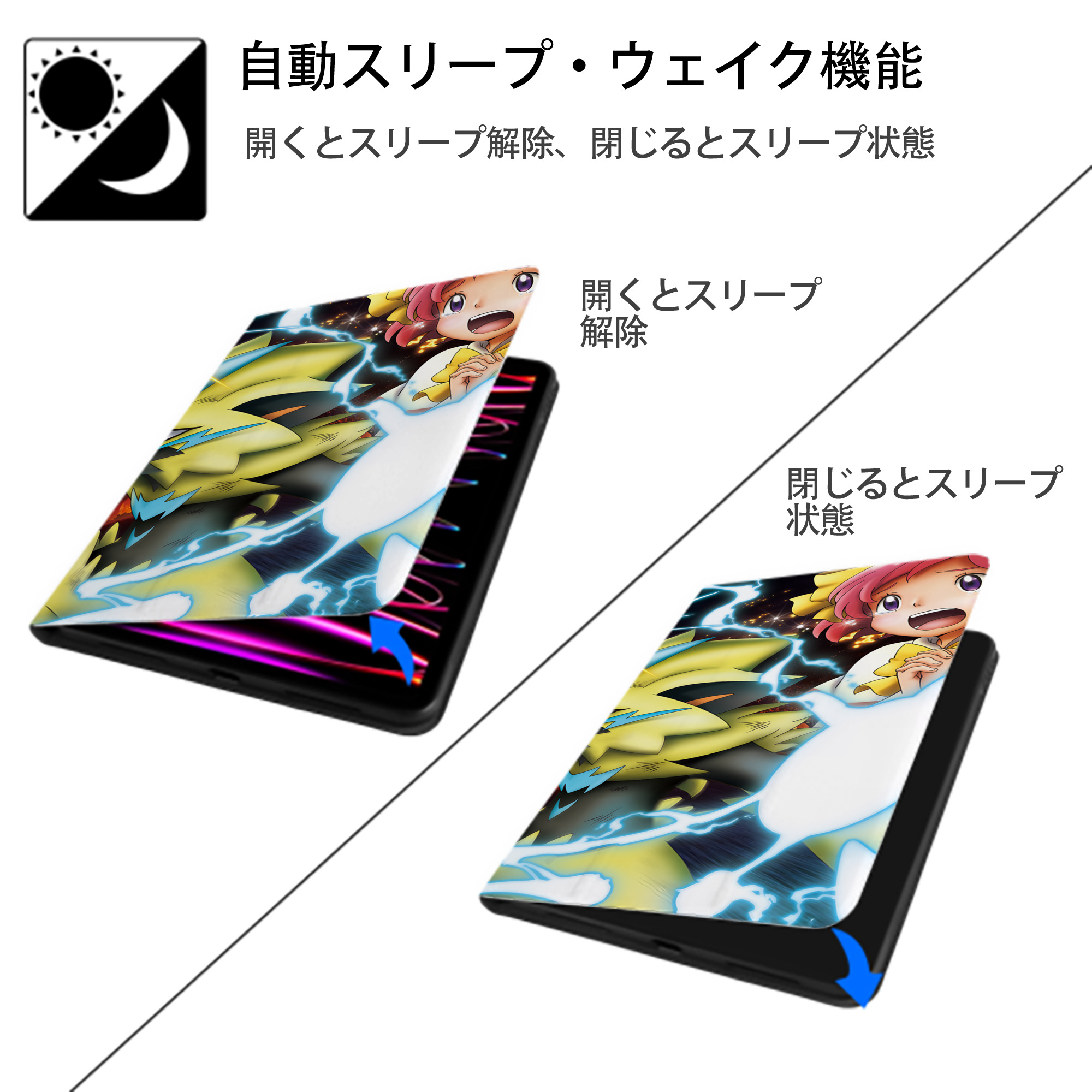 ポケットモンスター Pokémon IPadケース ペンホルダー付き ブックスタイルデザイン