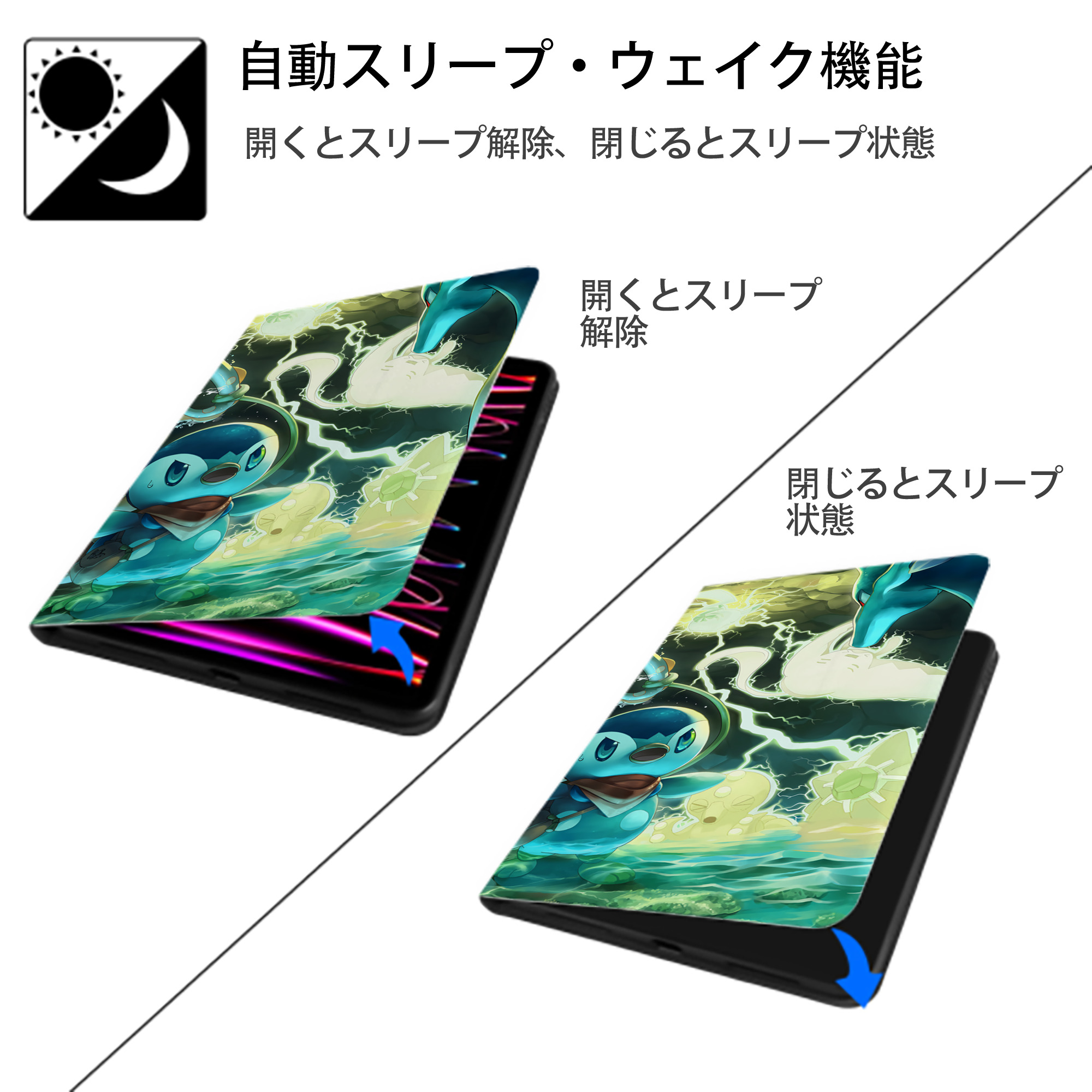 ポケットモンスター Pokémon IPadケース ペンホルダー付き ブックスタイルデザイン