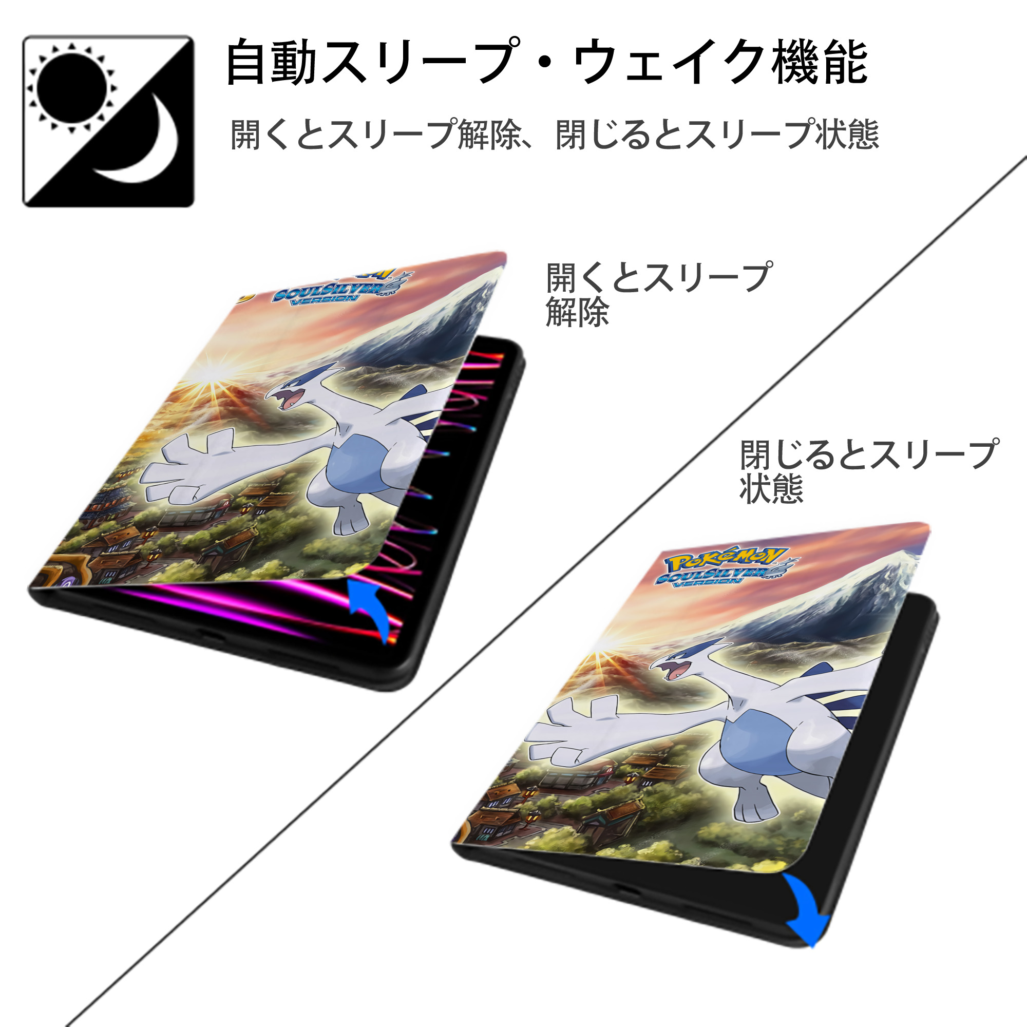 ポケットモンスター Pokémon IPadケース ペンホルダー付き ブックスタイルデザイン
