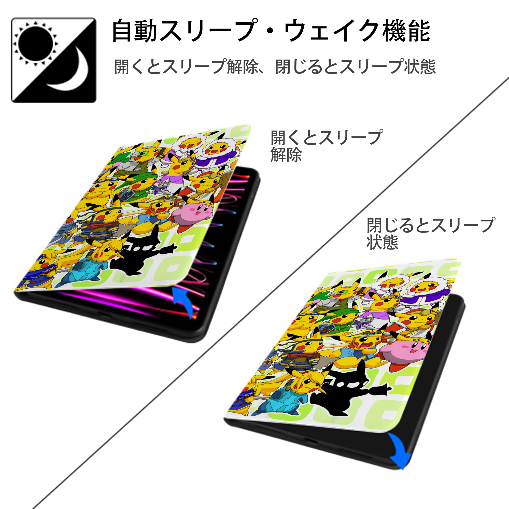 ポケットモンスター Pokémon IPadケース ペンホルダー付き ブックスタイルデザイン