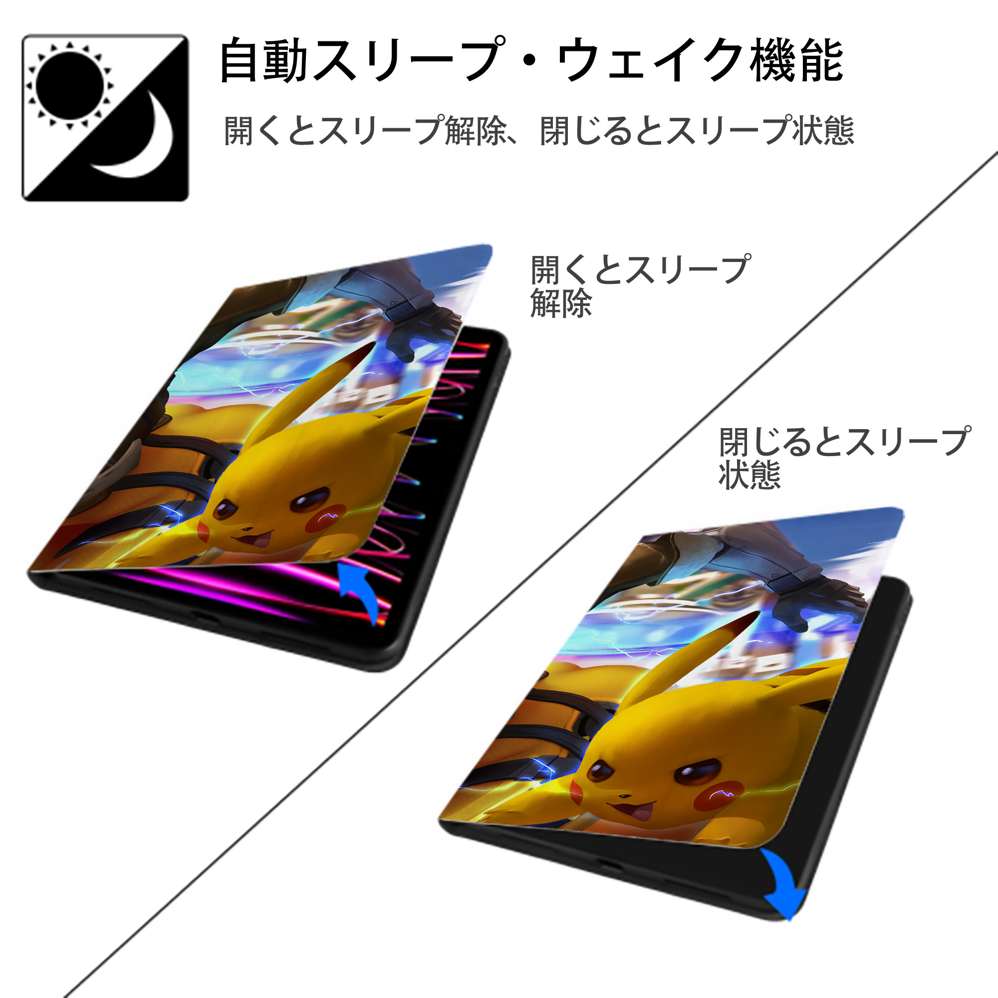 ポケットモンスター Pokémon IPadケース ペンホルダー付き ブックスタイルデザイン