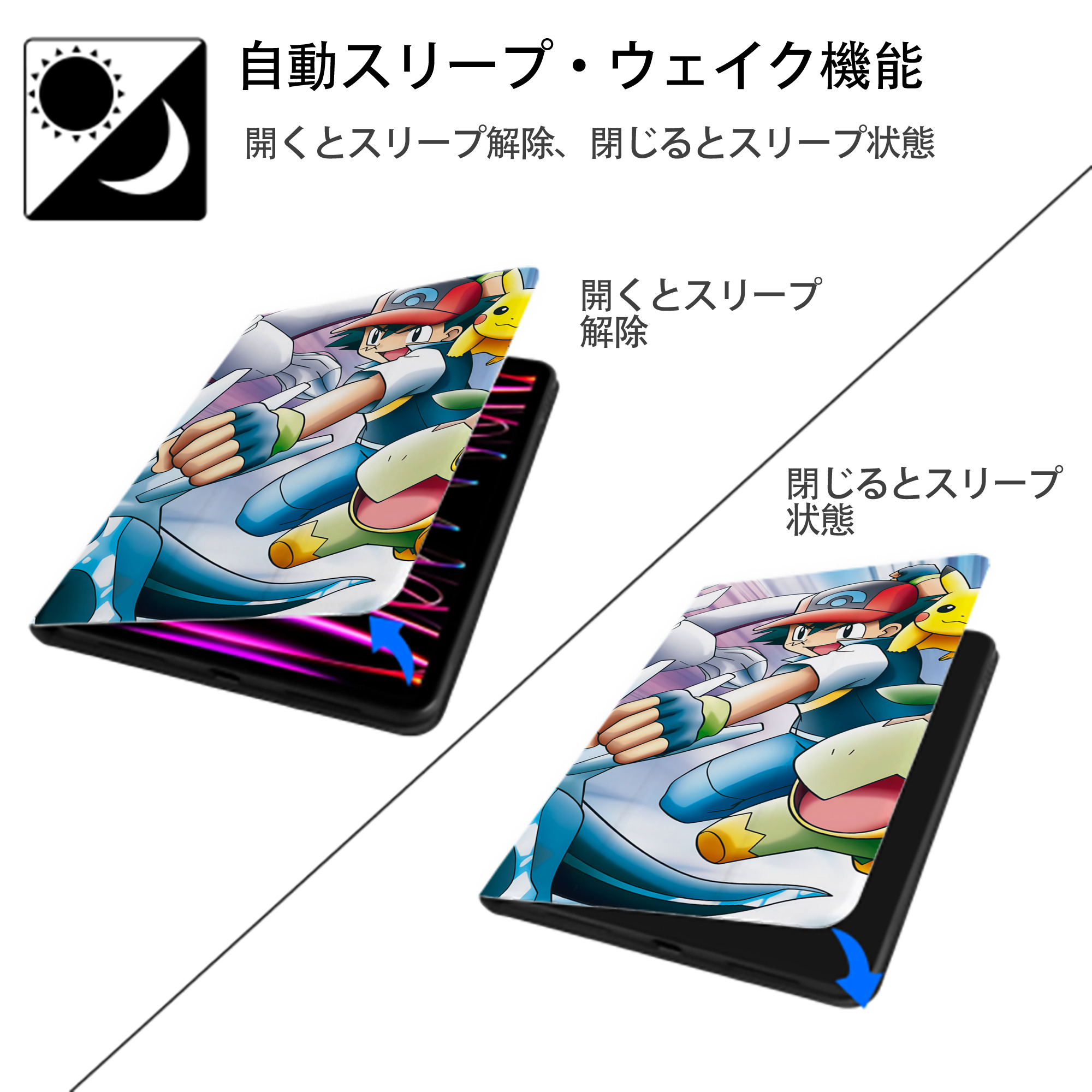 ポケットモンスター Pokémon IPadケース ペンホルダー付き ブックスタイルデザイン