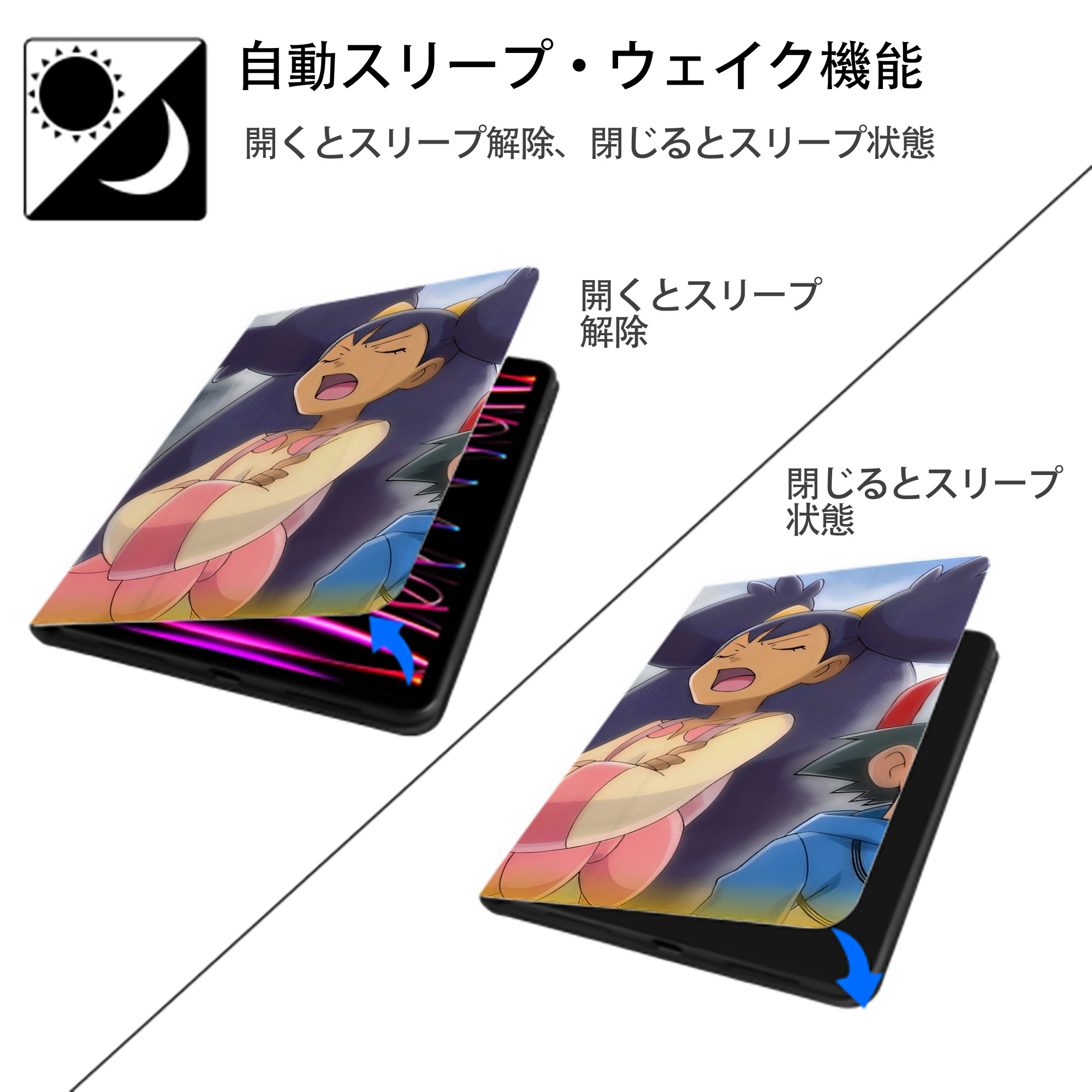 ポケットモンスター Pokémon IPadケース ペンホルダー付き ブックスタイルデザイン