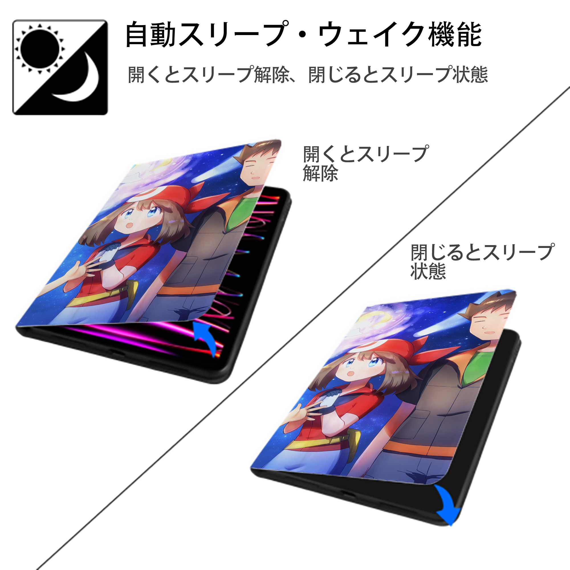 ポケットモンスター Pokémon IPadケース ペンホルダー付き ブックスタイルデザイン