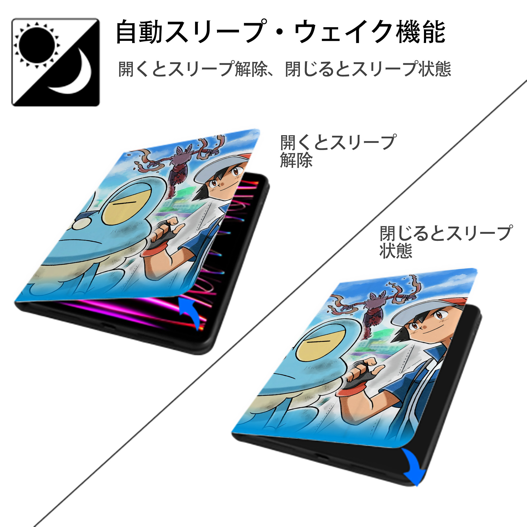 ポケットモンスター Pokémon IPadケース ペンホルダー付き ブックスタイルデザイン