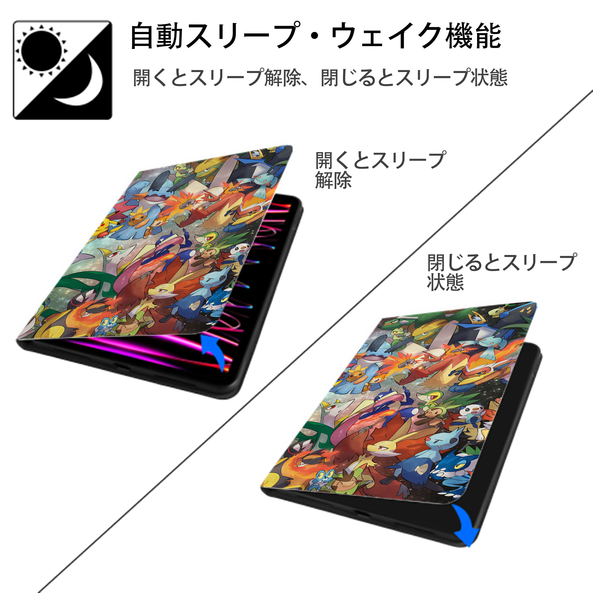 ポケットモンスター Pokémon IPadケース ペンホルダー付き ブックスタイルデザイン