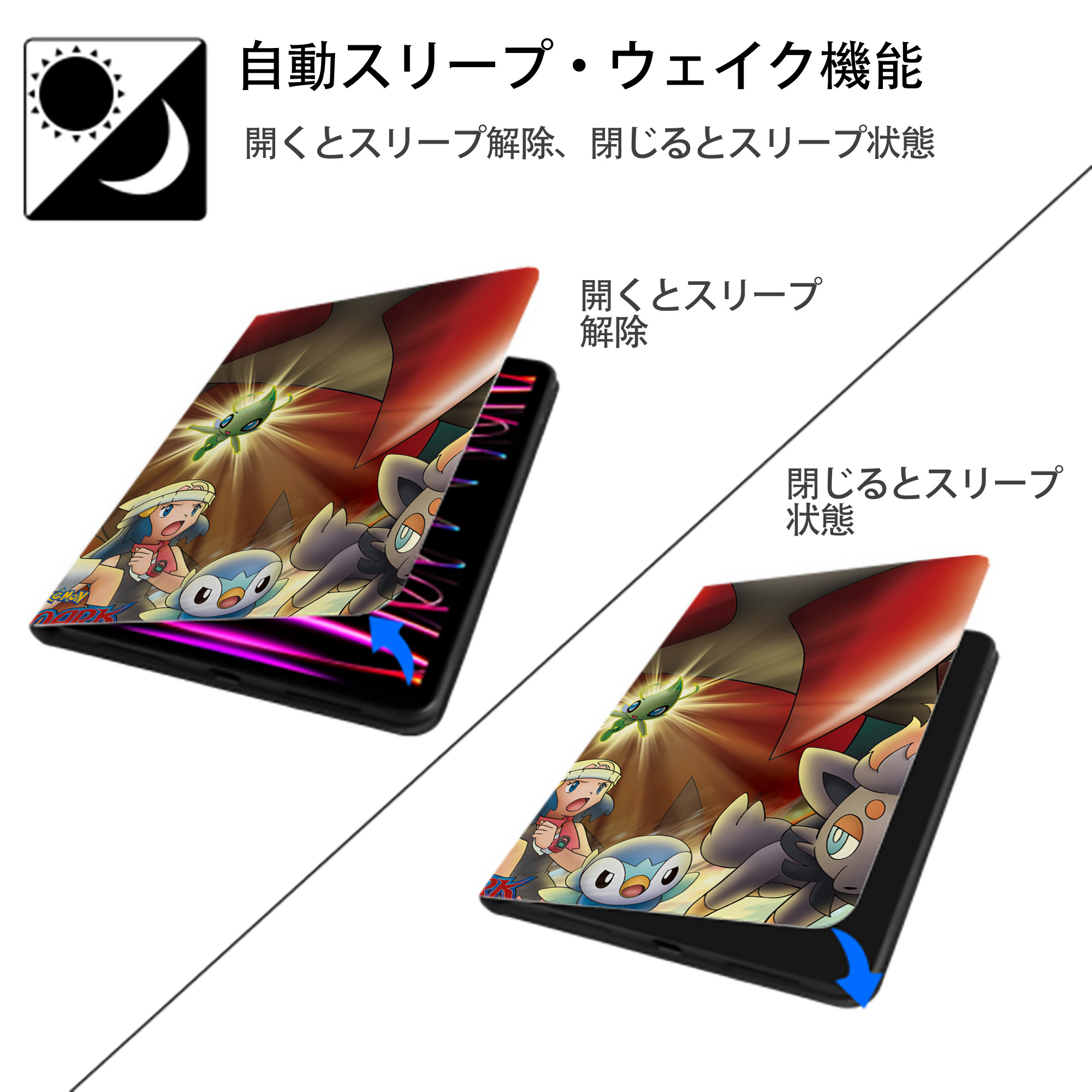ポケットモンスター Pokémon IPadケース ペンホルダー付き ブックスタイルデザイン