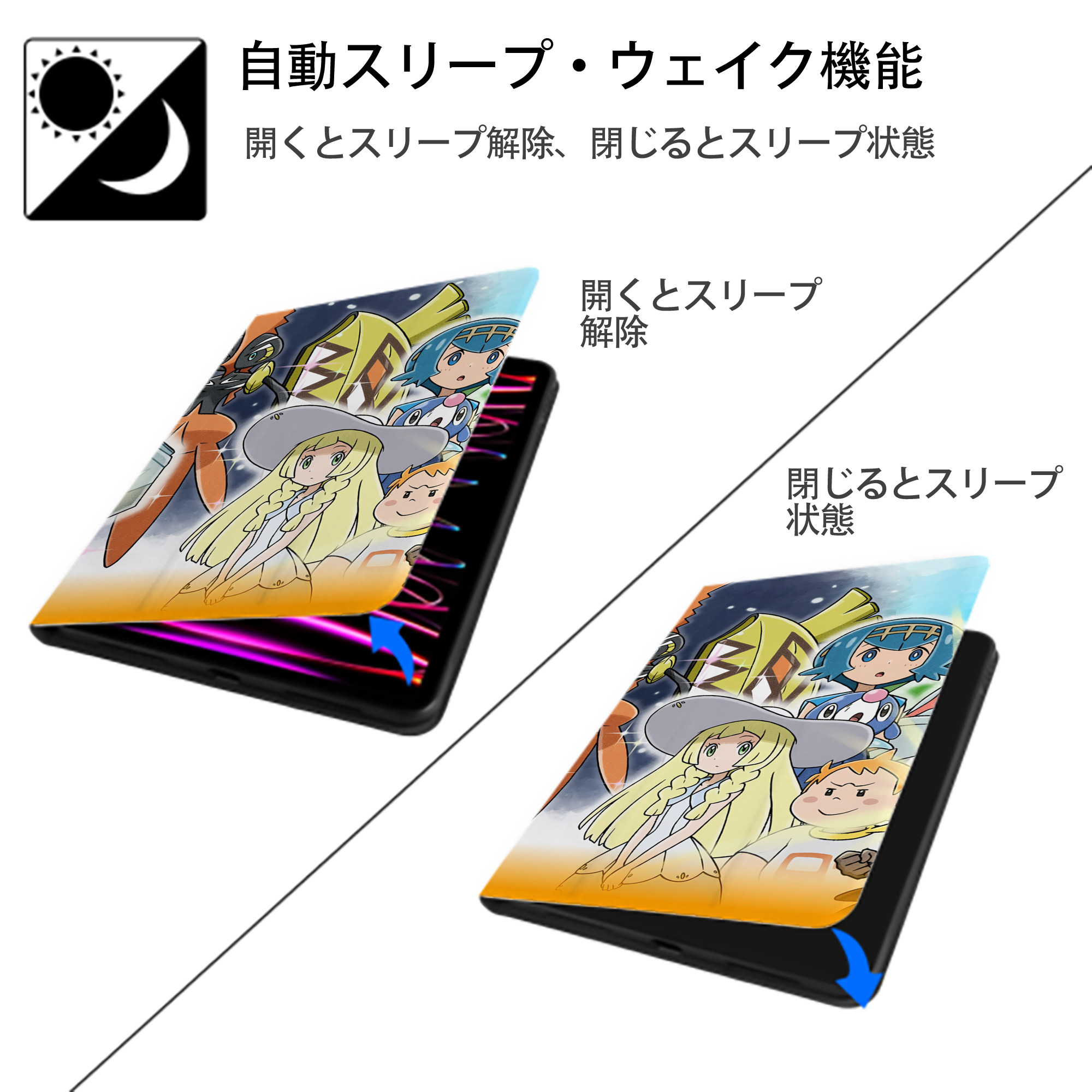 ポケットモンスター Pokémon IPadケース ペンホルダー付き ブックスタイルデザイン
