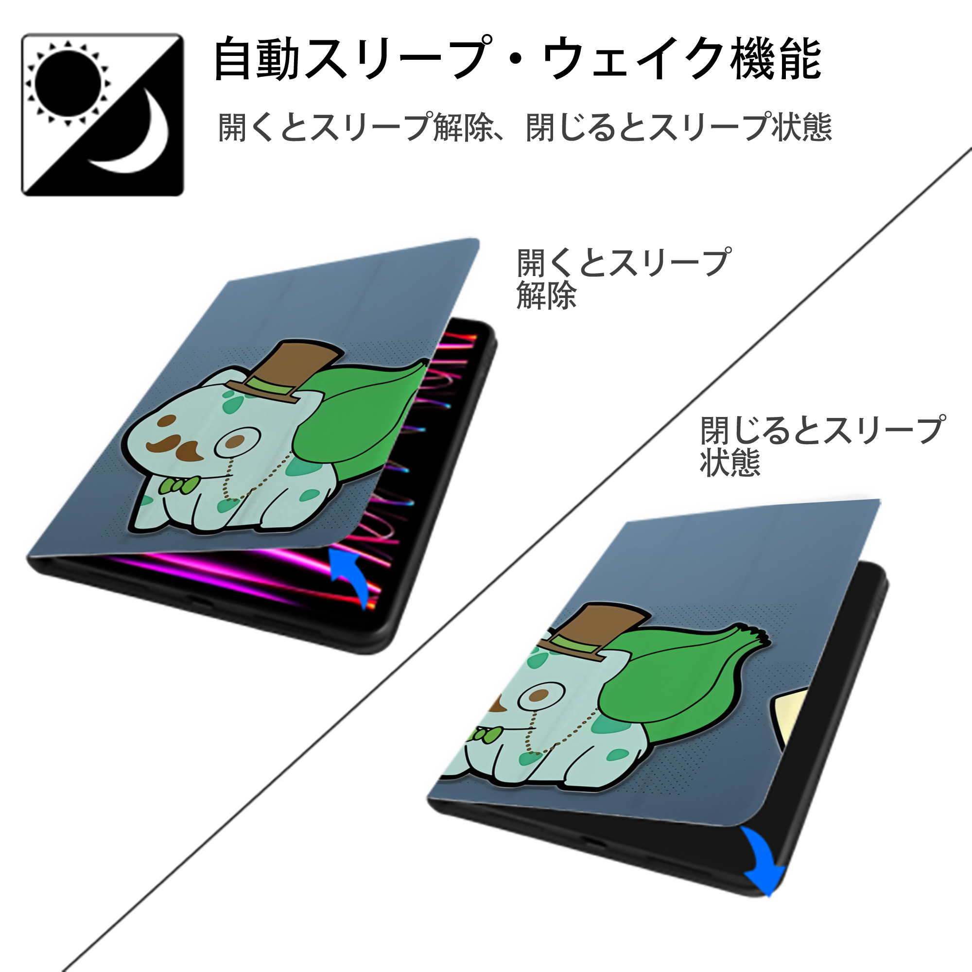 ポケットモンスター Pokémon IPadケース ペンホルダー付き ブックスタイルデザイン