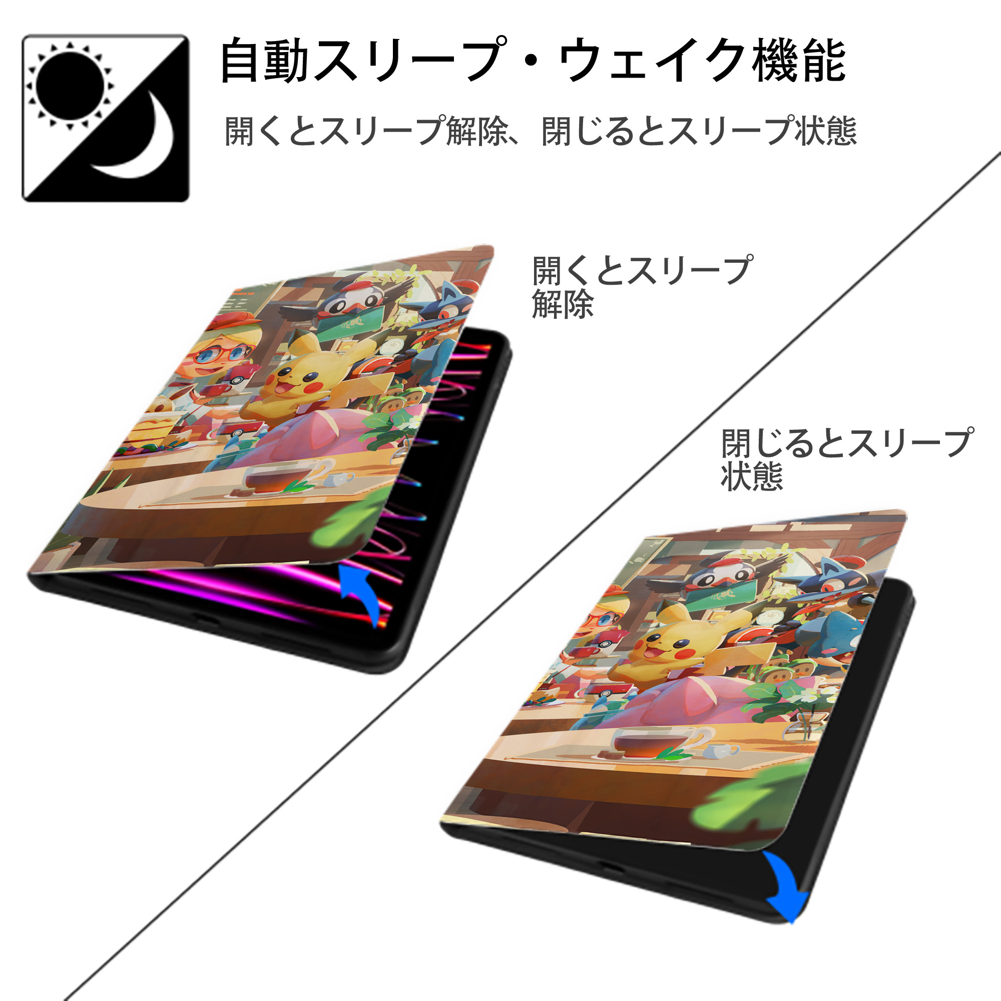 ポケットモンスター Pokémon IPadケース ペンホルダー付き ブックスタイルデザイン