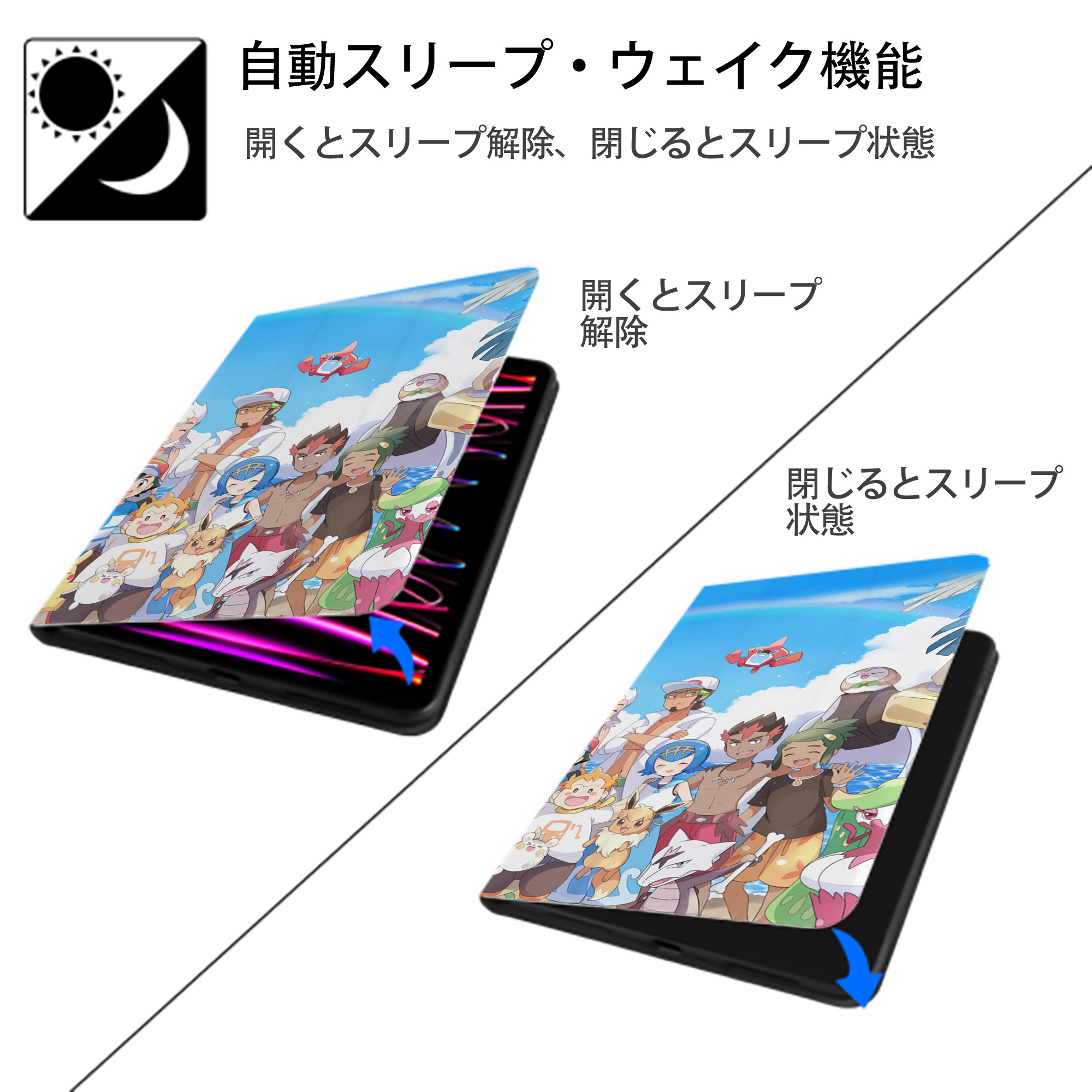 ポケットモンスター Pokémon IPadケース ペンホルダー付き ブックスタイルデザイン