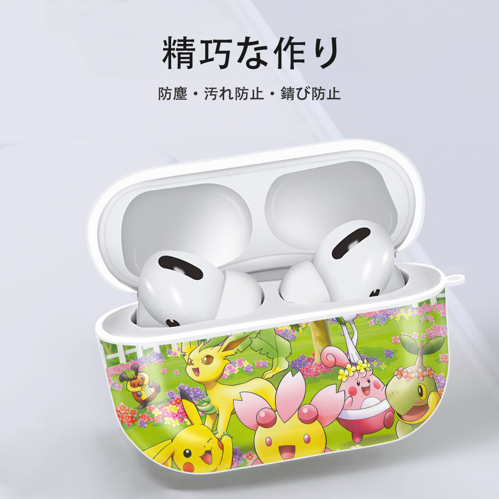 ポケットモンスター Pokémon 【AirPods Pro用】ハードシェル保護ケース 耐衝撃・防指紋・カラビナ付き商品仕様