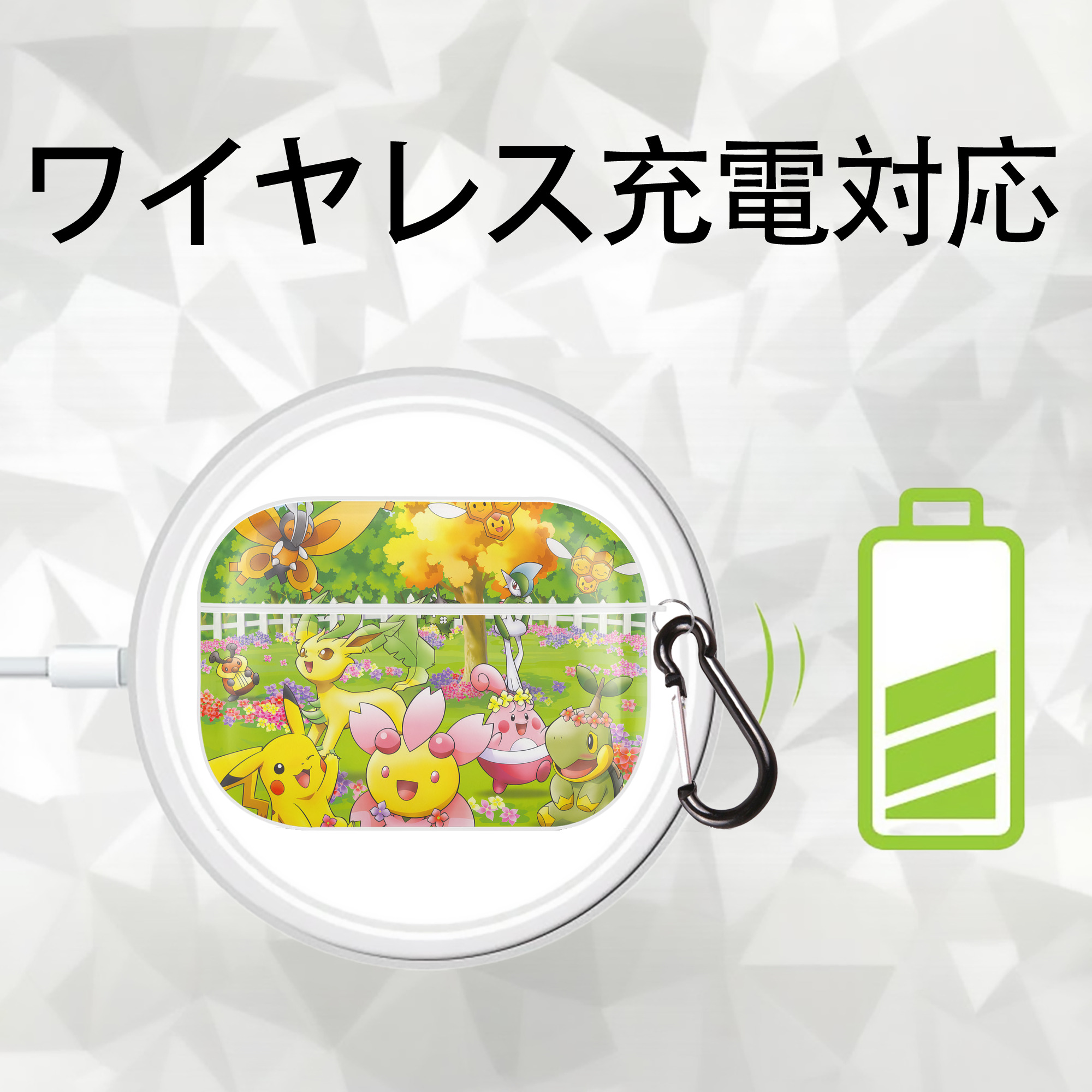 ポケットモンスター Pokémon 【AirPods Pro用】ハードシェル保護ケース 耐衝撃・防指紋・カラビナ付き商品仕様