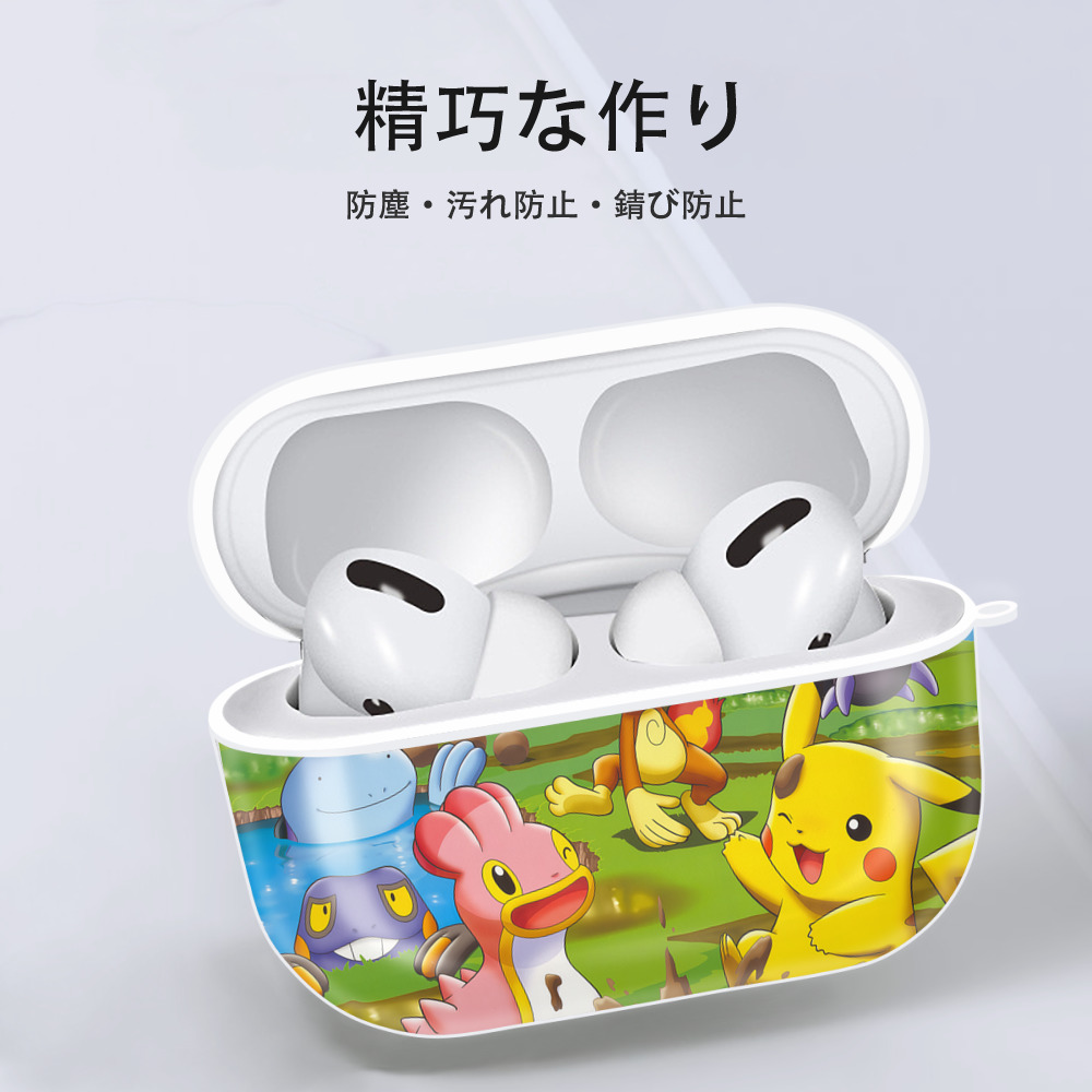 ポケットモンスター Pokémon 【AirPods Pro用】ハードシェル保護ケース 耐衝撃・防指紋・カラビナ付き商品仕様