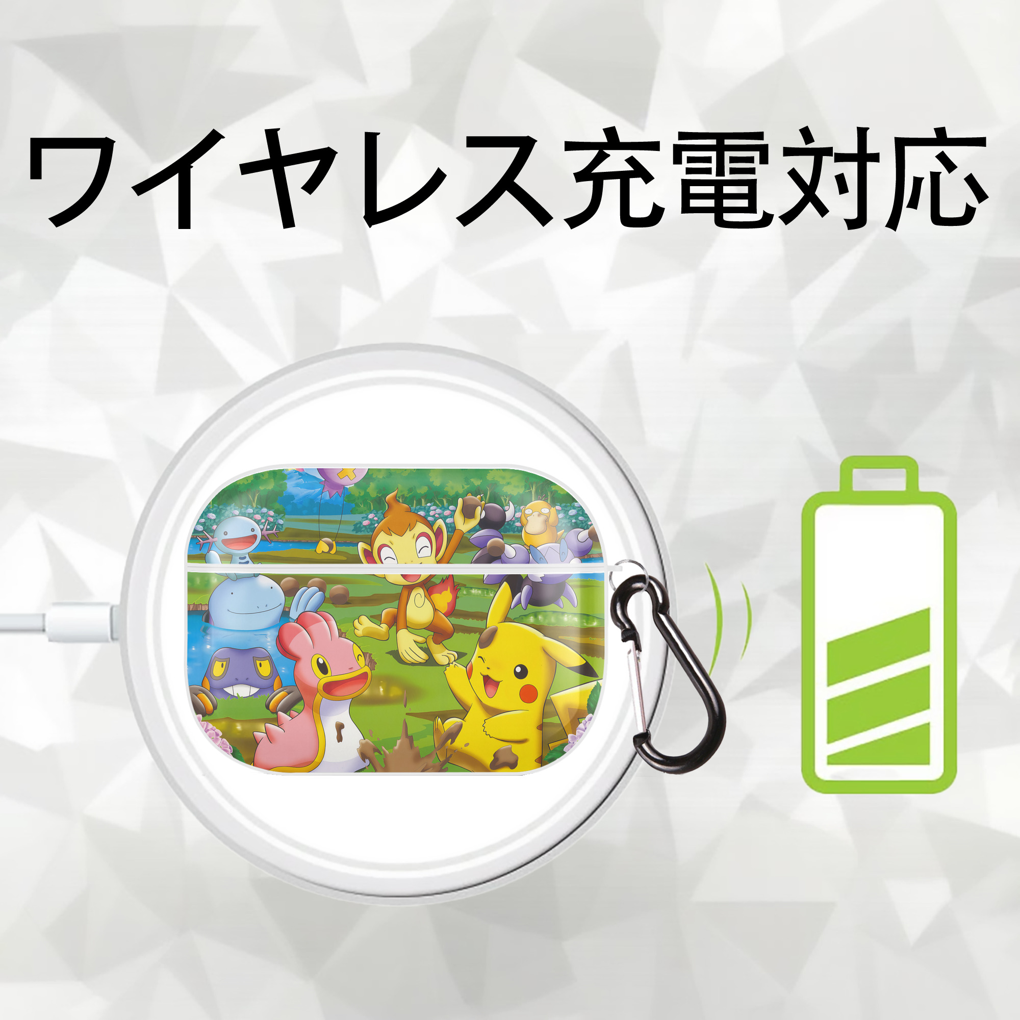 ポケットモンスター Pokémon 【AirPods Pro用】ハードシェル保護ケース 耐衝撃・防指紋・カラビナ付き商品仕様