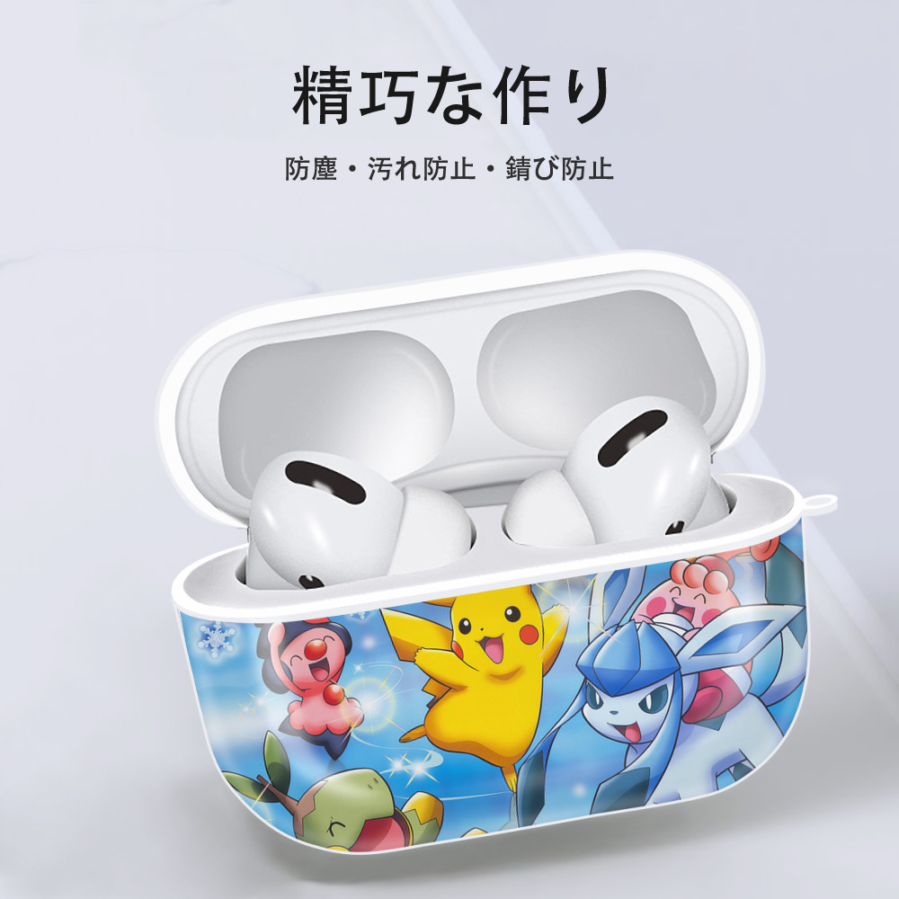 ポケットモンスター Pokémon 【AirPods Pro用】ハードシェル保護ケース 耐衝撃・防指紋・カラビナ付き商品仕様