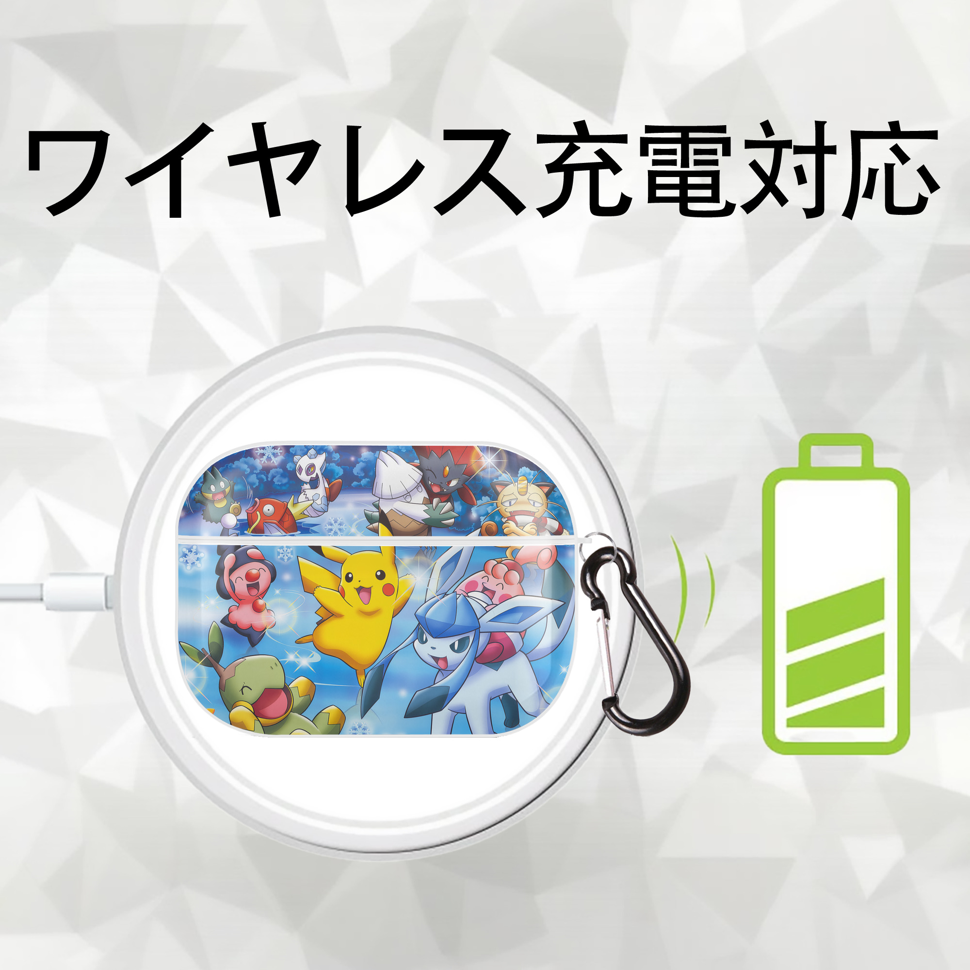 ポケットモンスター Pokémon 【AirPods Pro用】ハードシェル保護ケース 耐衝撃・防指紋・カラビナ付き商品仕様