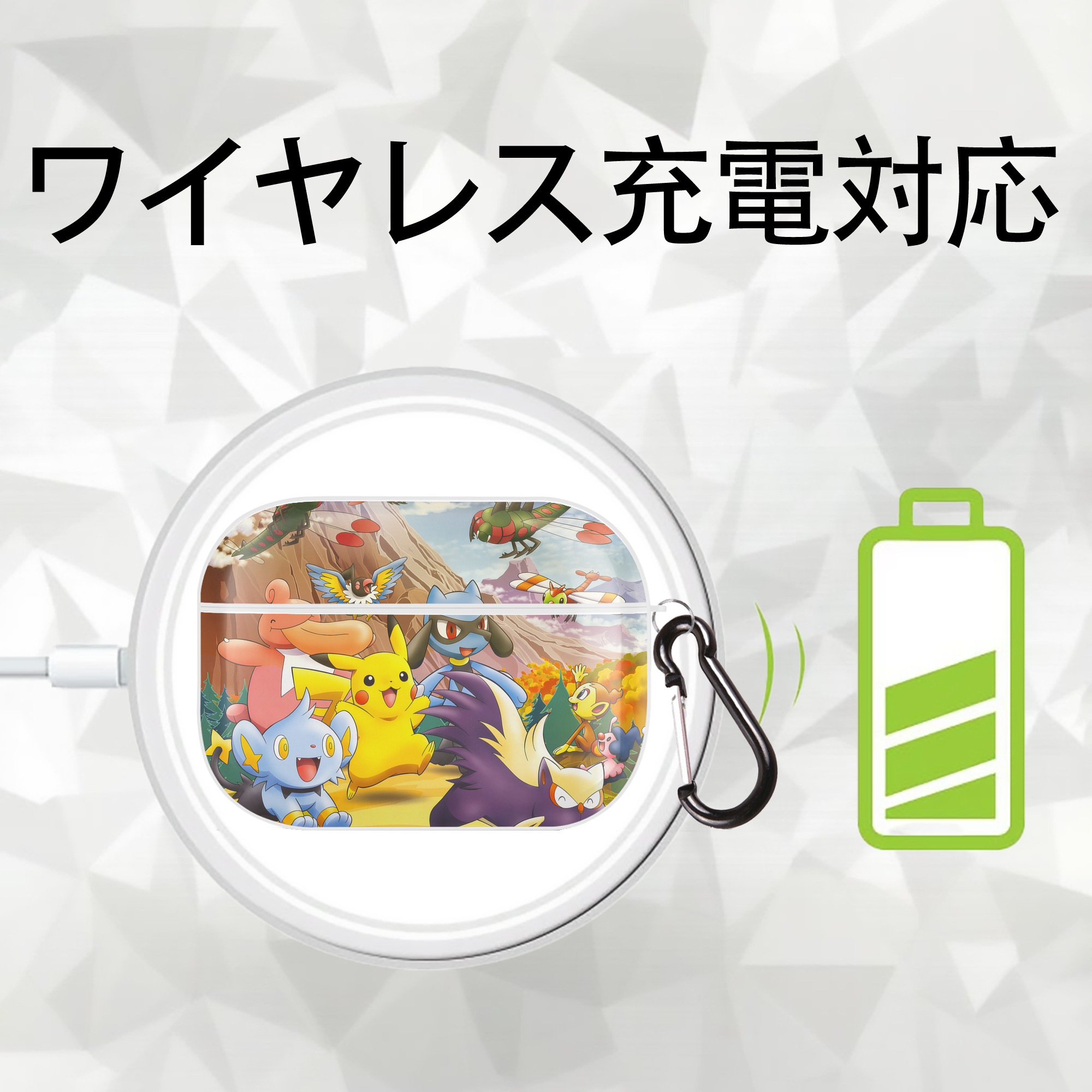 ポケットモンスター Pokémon 【AirPods Pro用】ハードシェル保護ケース 耐衝撃・防指紋・カラビナ付き商品仕様