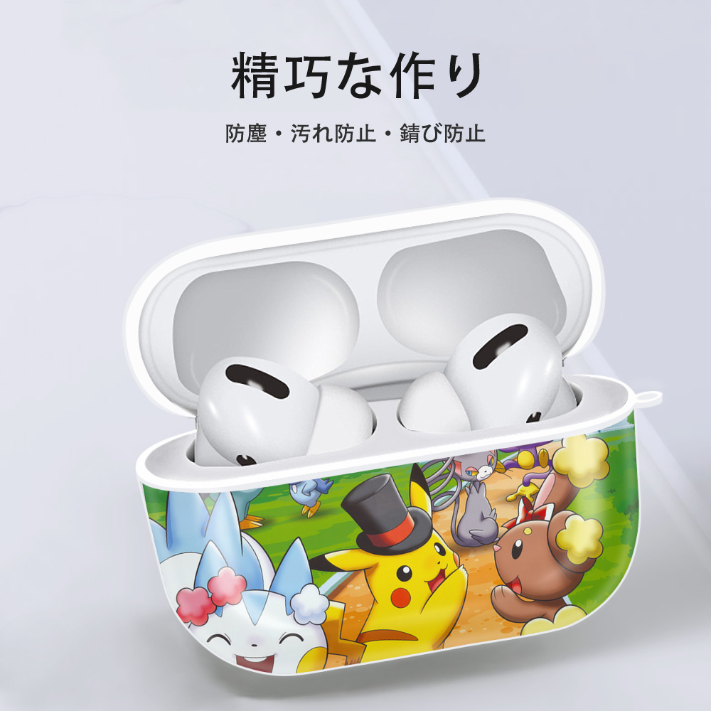 ポケットモンスター Pokémon 【AirPods Pro用】ハードシェル保護ケース 耐衝撃・防指紋・カラビナ付き商品仕様