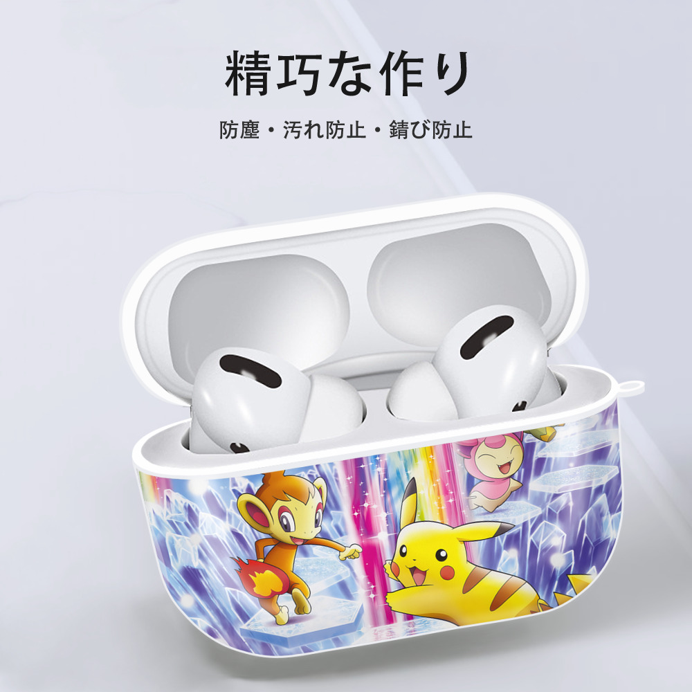 ポケットモンスター Pokémon 【AirPods Pro用】ハードシェル保護ケース 耐衝撃・防指紋・カラビナ付き商品仕様