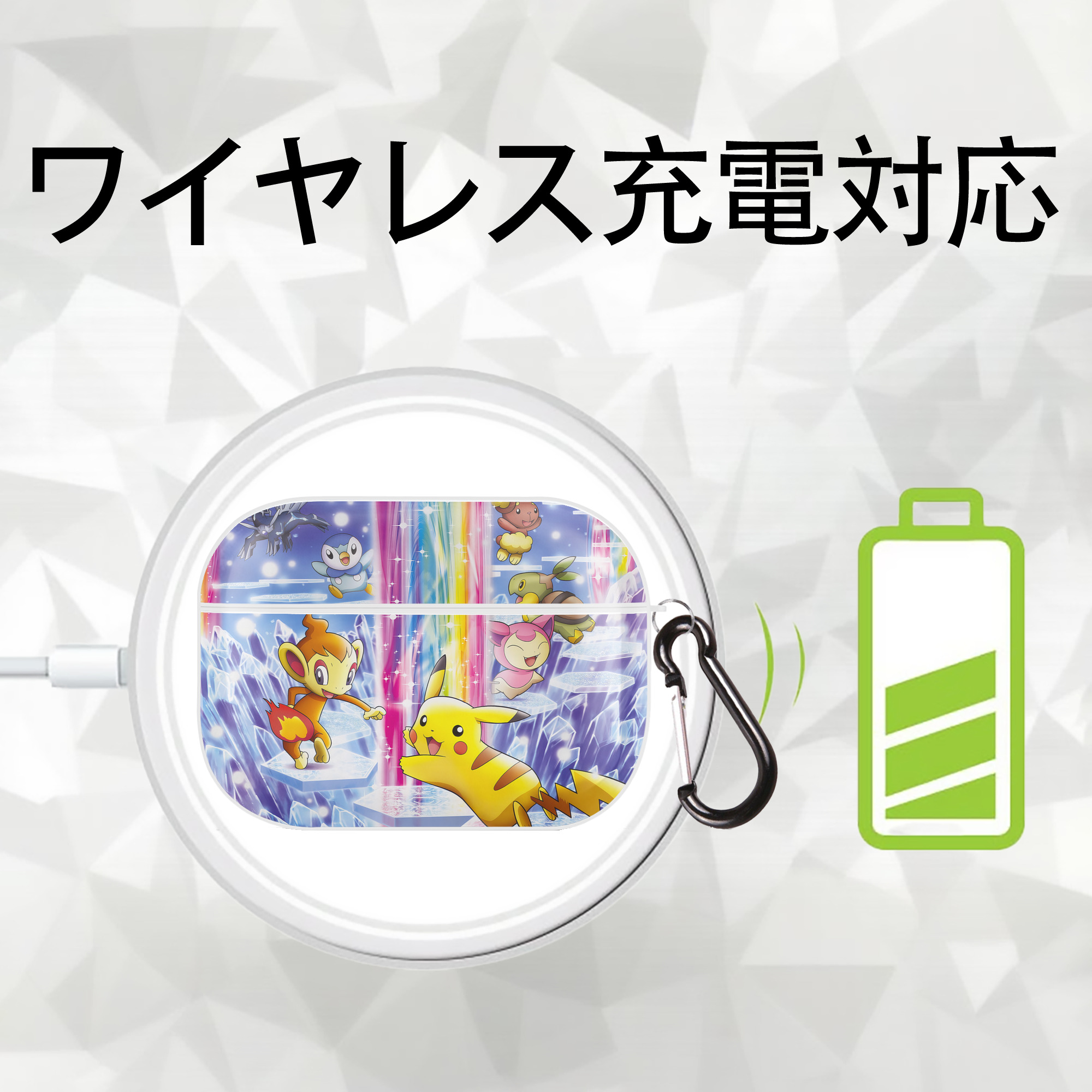 ポケットモンスター Pokémon 【AirPods Pro用】ハードシェル保護ケース 耐衝撃・防指紋・カラビナ付き商品仕様