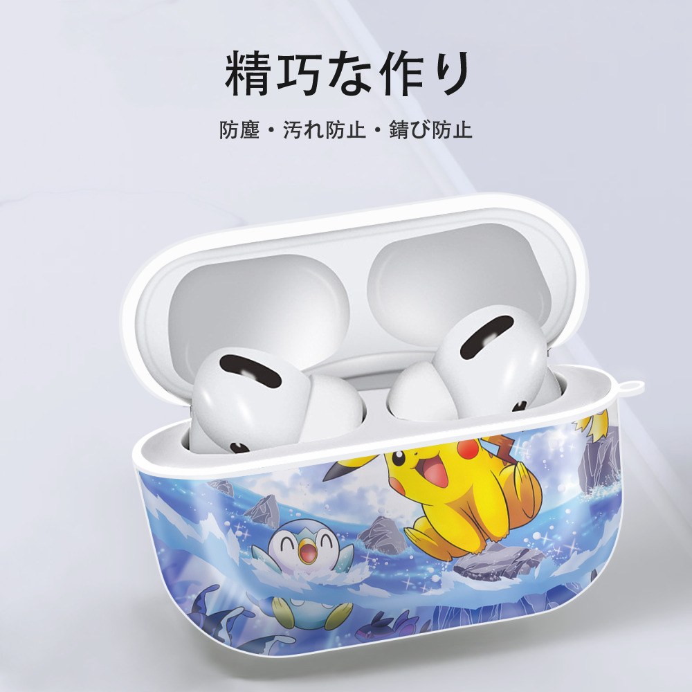 ポケットモンスター Pokémon 【AirPods Pro用】ハードシェル保護ケース 耐衝撃・防指紋・カラビナ付き商品仕様