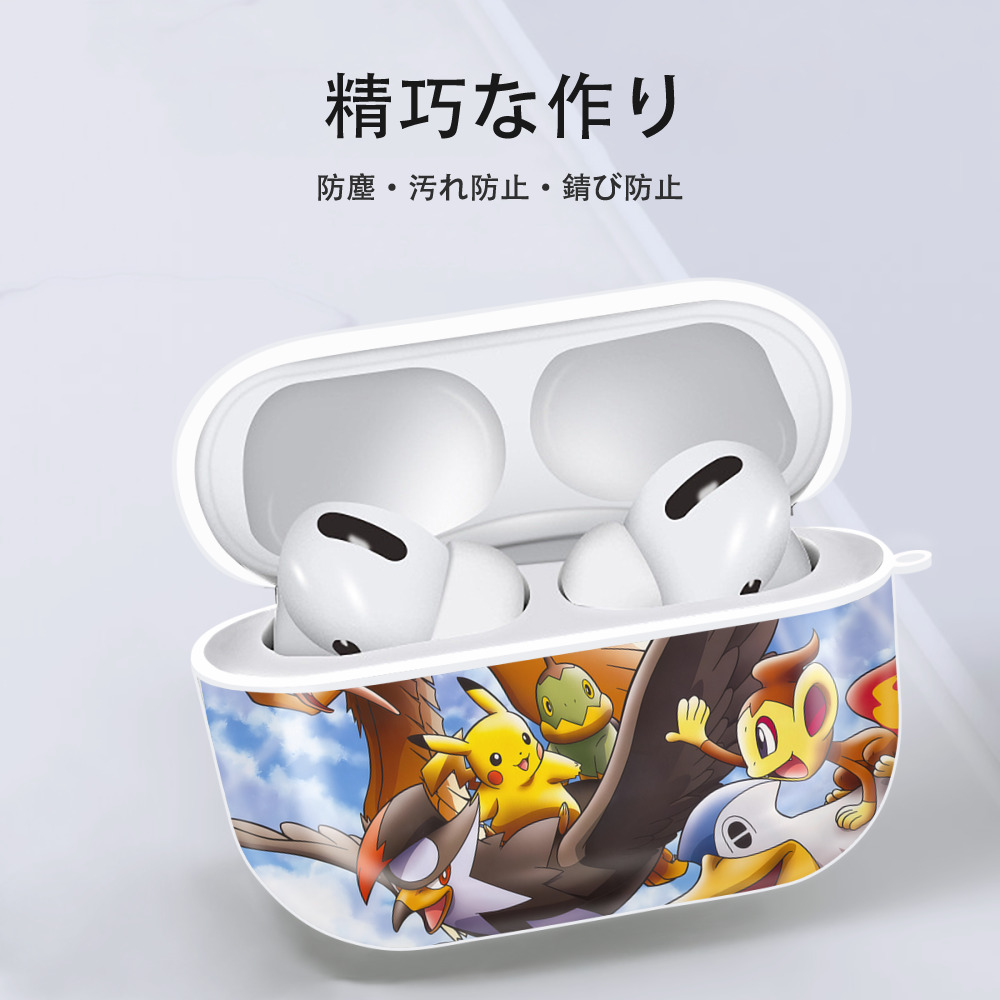 ポケットモンスター Pokémon 【AirPods Pro用】ハードシェル保護ケース 耐衝撃・防指紋・カラビナ付き商品仕様