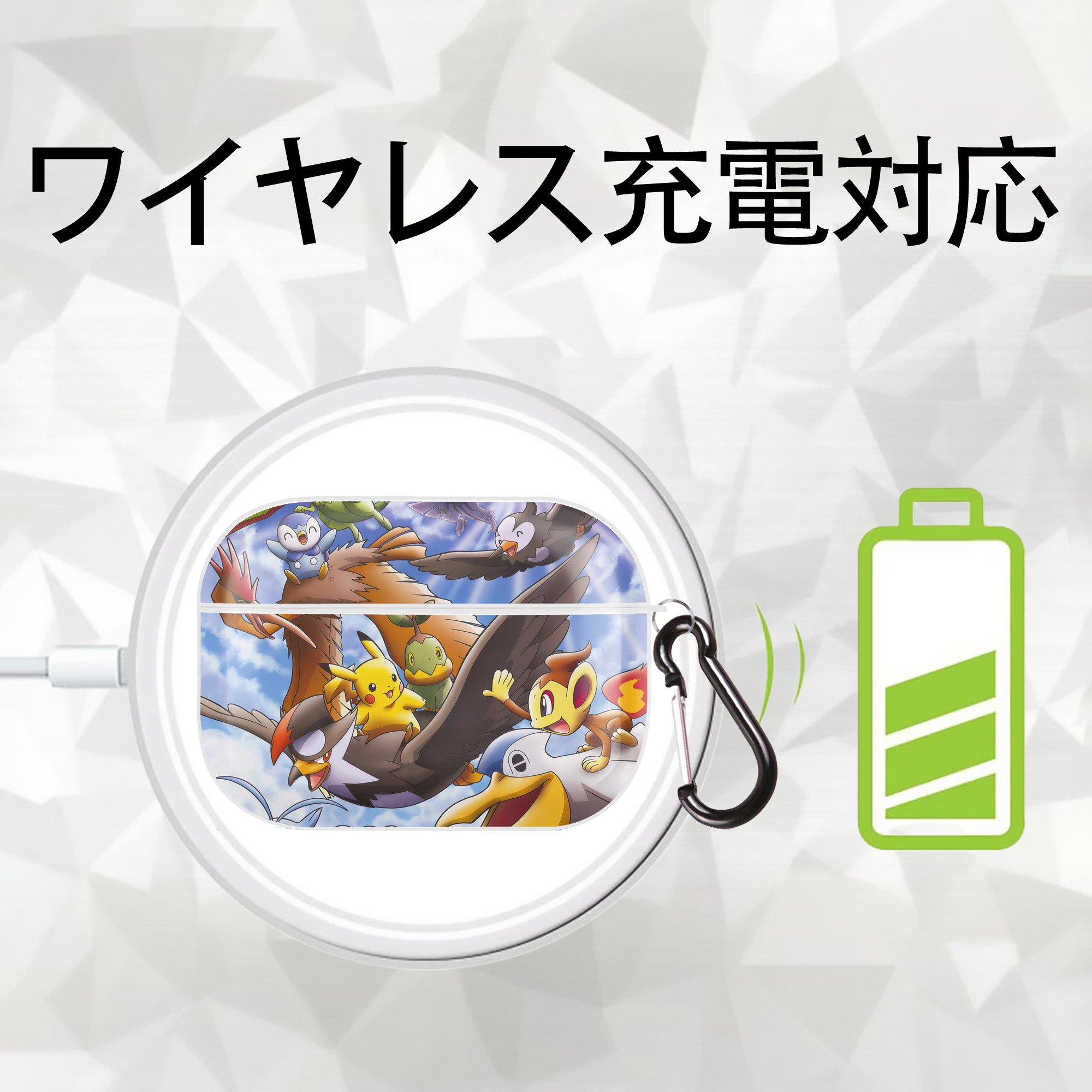 ポケットモンスター Pokémon 【AirPods Pro用】ハードシェル保護ケース 耐衝撃・防指紋・カラビナ付き商品仕様