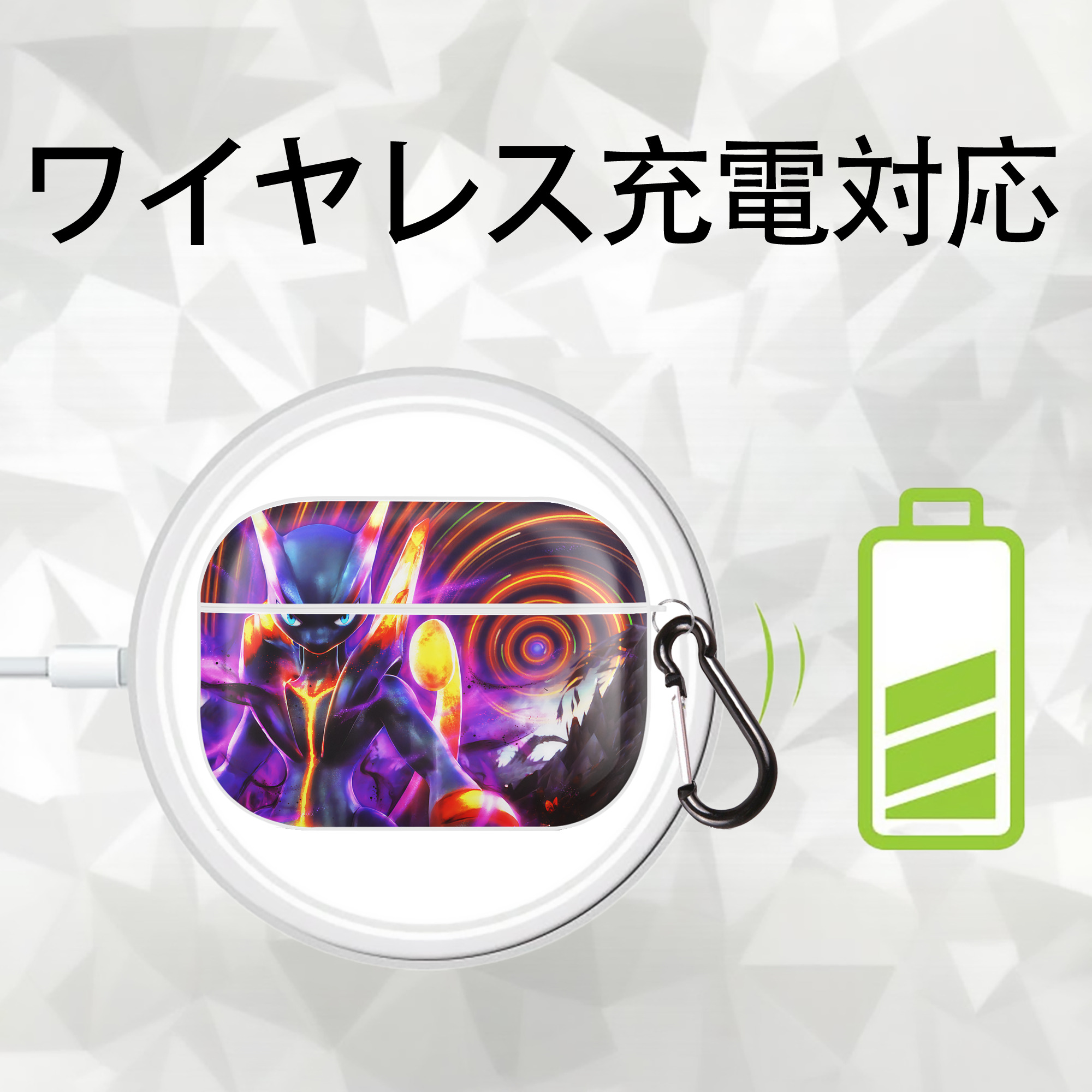 ポケットモンスター Pokémon 【AirPods Pro用】ハードシェル保護ケース 耐衝撃・防指紋・カラビナ付き商品仕様