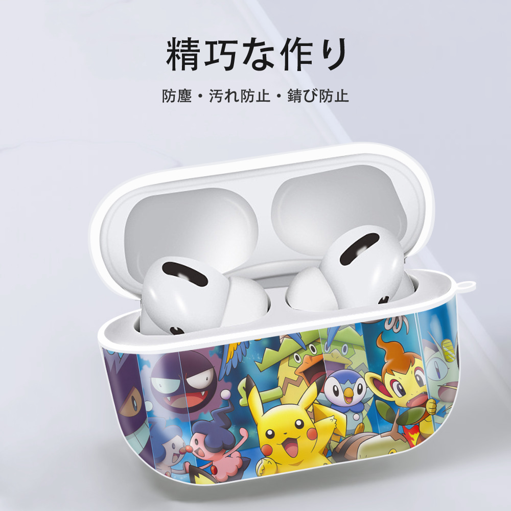 ポケットモンスター Pokémon 【AirPods Pro用】ハードシェル保護ケース 耐衝撃・防指紋・カラビナ付き商品仕様