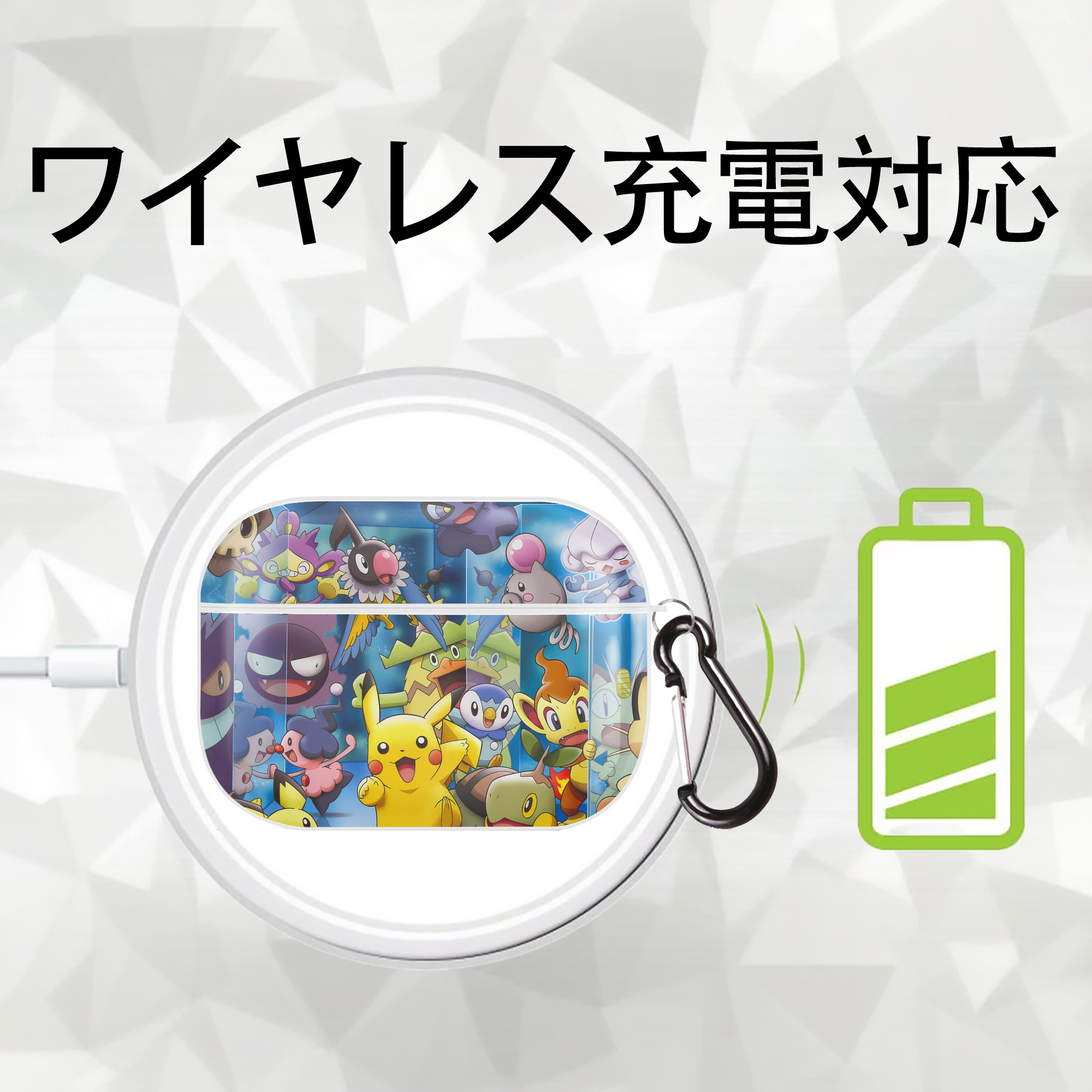 ポケットモンスター Pokémon 【AirPods Pro用】ハードシェル保護ケース 耐衝撃・防指紋・カラビナ付き商品仕様