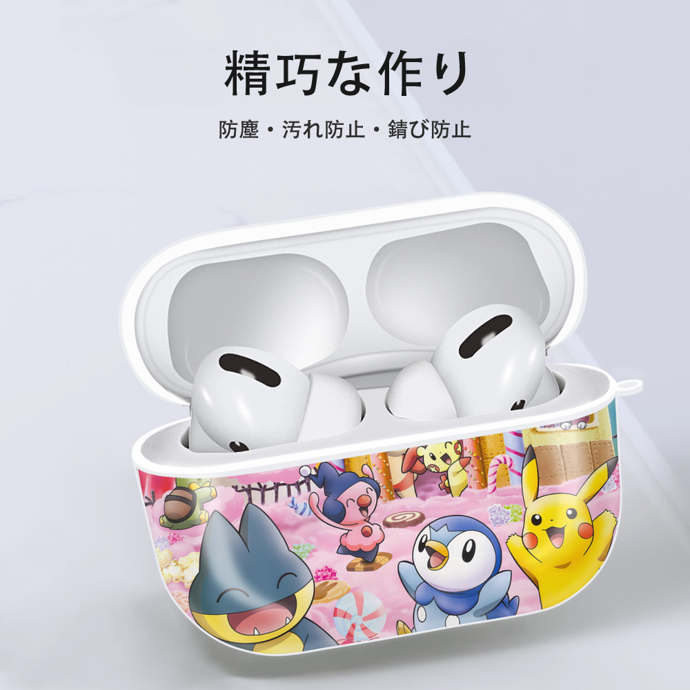 ポケットモンスター Pokémon 【AirPods Pro用】ハードシェル保護ケース 耐衝撃・防指紋・カラビナ付き商品仕様