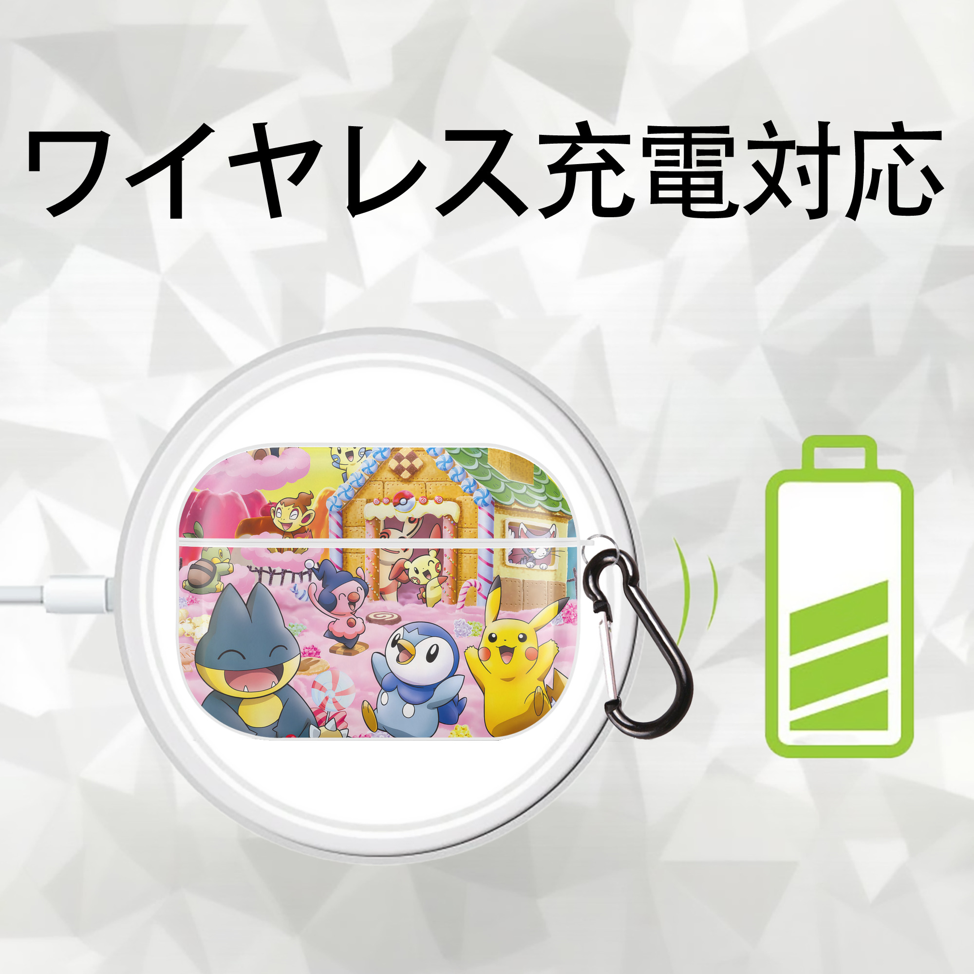 ポケットモンスター Pokémon 【AirPods Pro用】ハードシェル保護ケース 耐衝撃・防指紋・カラビナ付き商品仕様