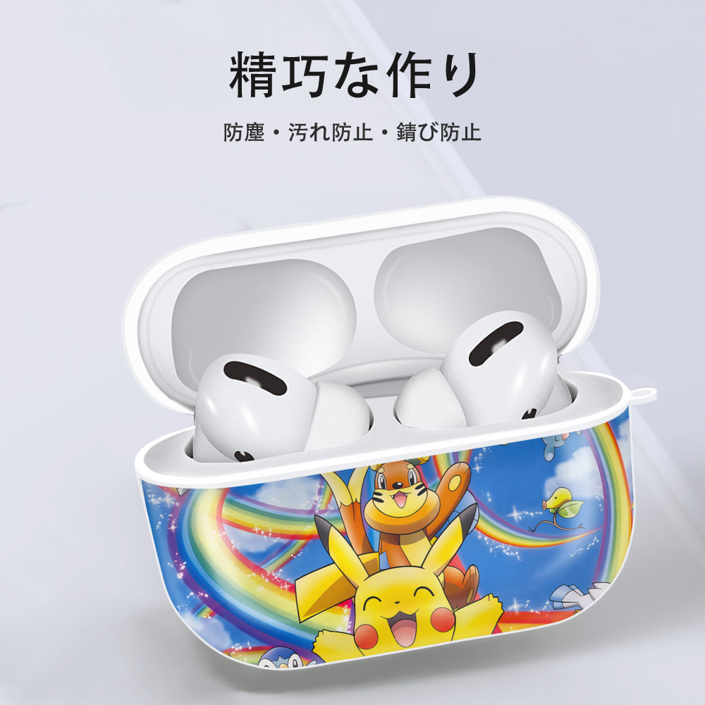 ポケットモンスター Pokémon 【AirPods Pro用】ハードシェル保護ケース 耐衝撃・防指紋・カラビナ付き商品仕様