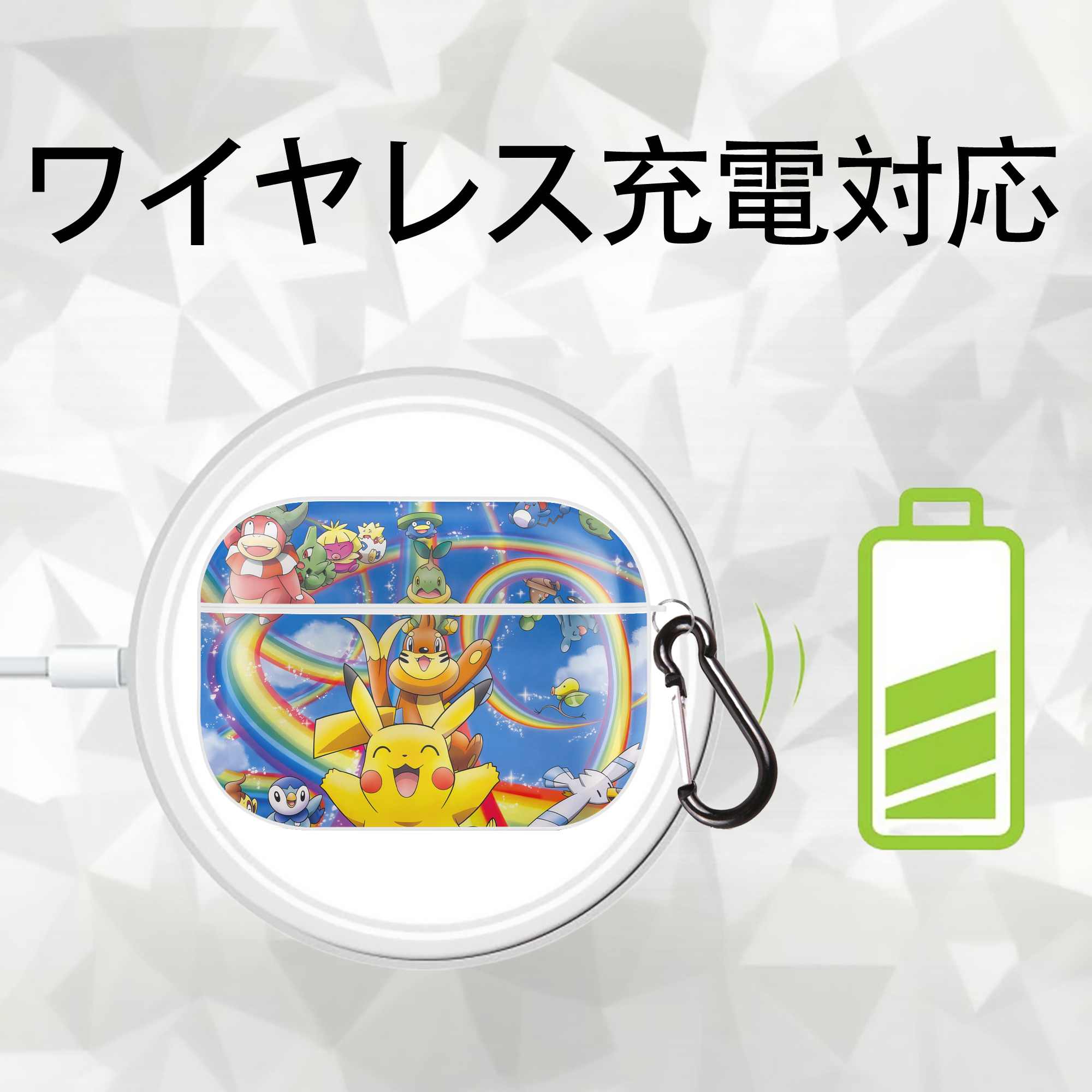 ポケットモンスター Pokémon 【AirPods Pro用】ハードシェル保護ケース 耐衝撃・防指紋・カラビナ付き商品仕様