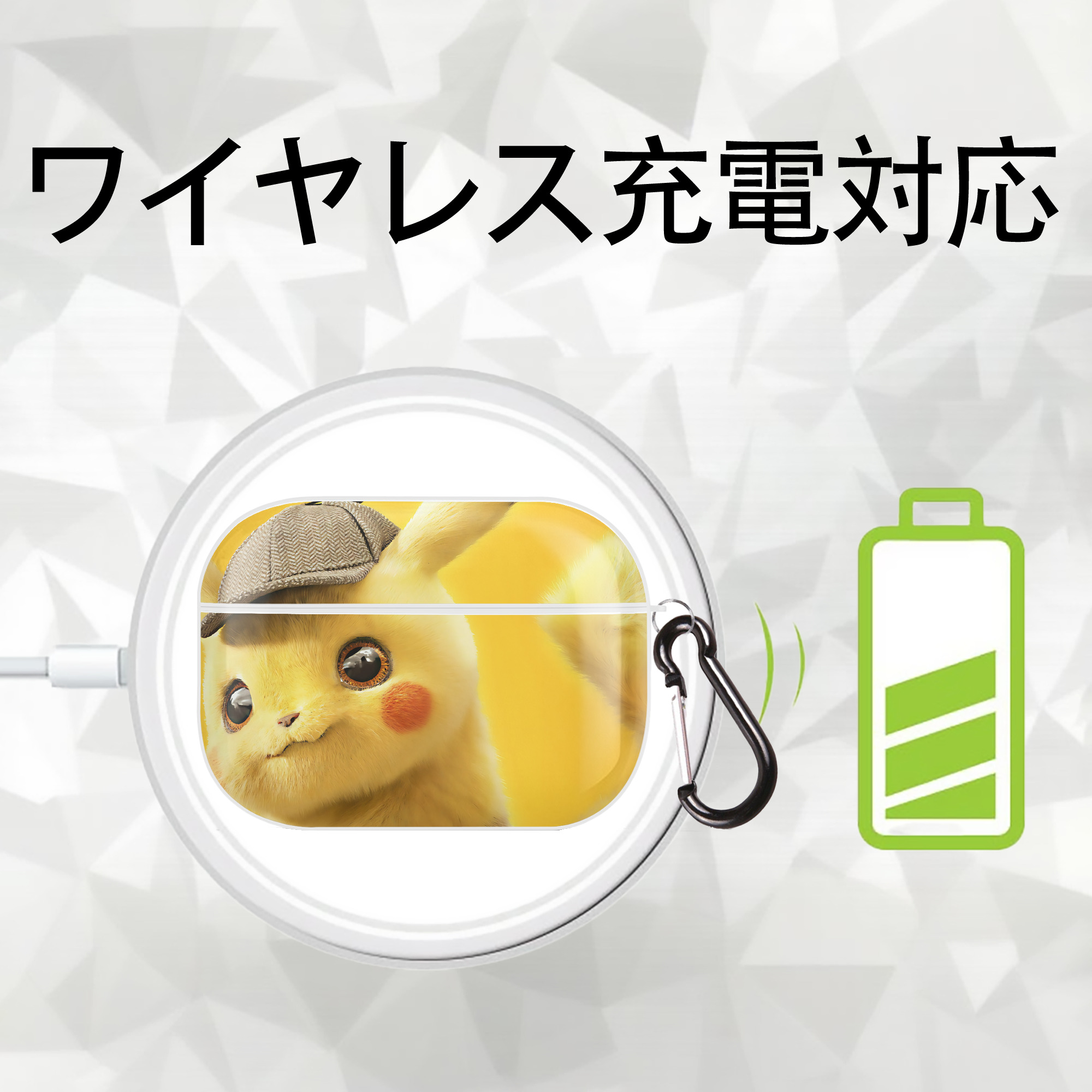 ポケットモンスター Pokémon 【AirPods Pro用】ハードシェル保護ケース 耐衝撃・防指紋・カラビナ付き商品仕様