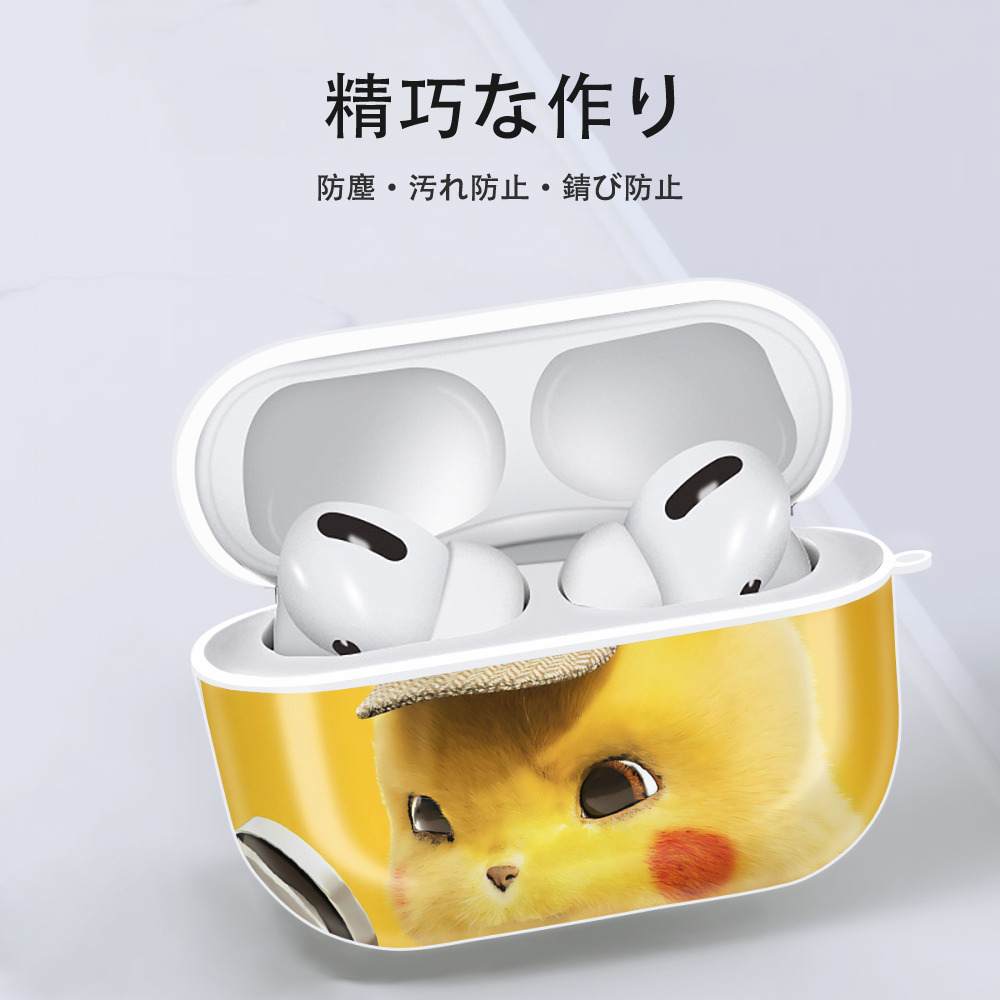 ポケットモンスター Pokémon 【AirPods Pro用】ハードシェル保護ケース 耐衝撃・防指紋・カラビナ付き商品仕様