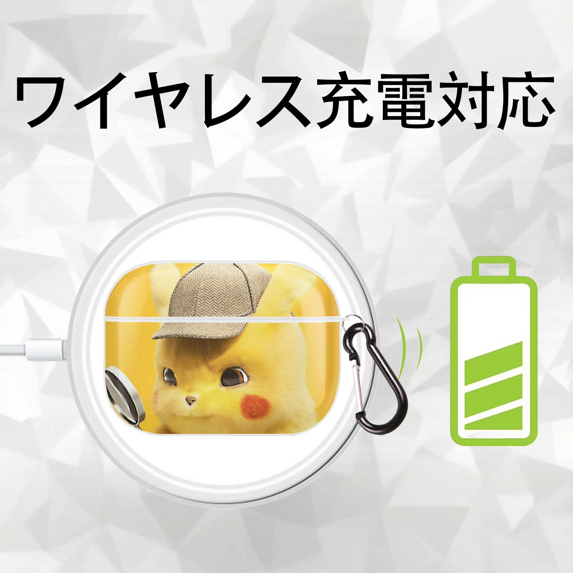 ポケットモンスター Pokémon 【AirPods Pro用】ハードシェル保護ケース 耐衝撃・防指紋・カラビナ付き商品仕様