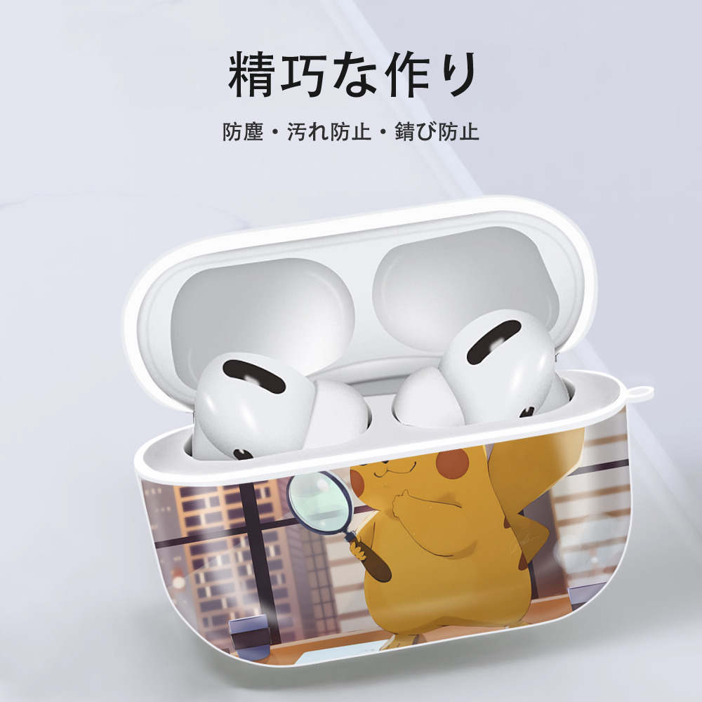 ポケットモンスター Pokémon 【AirPods Pro用】ハードシェル保護ケース 耐衝撃・防指紋・カラビナ付き商品仕様