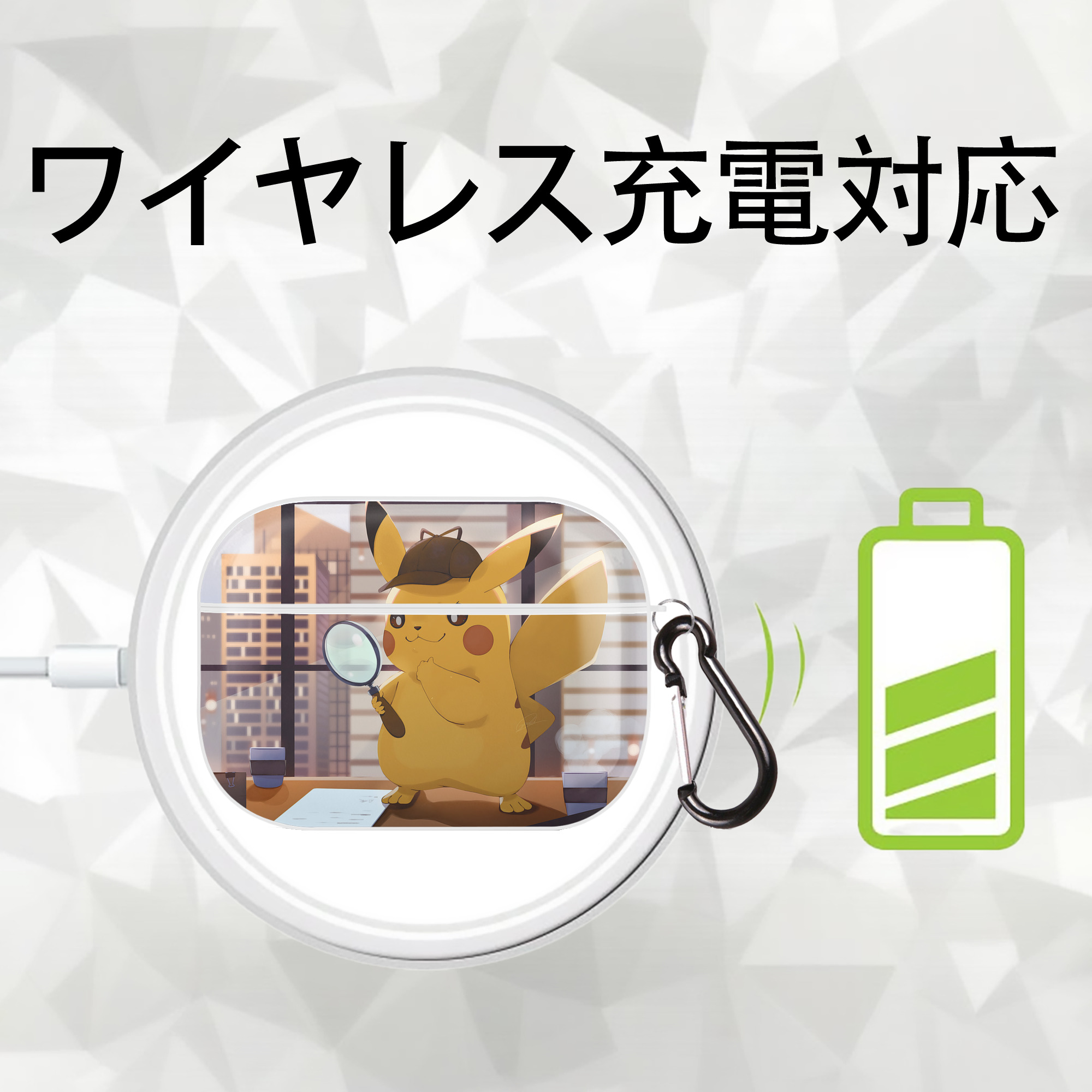 ポケットモンスター Pokémon 【AirPods Pro用】ハードシェル保護ケース 耐衝撃・防指紋・カラビナ付き商品仕様
