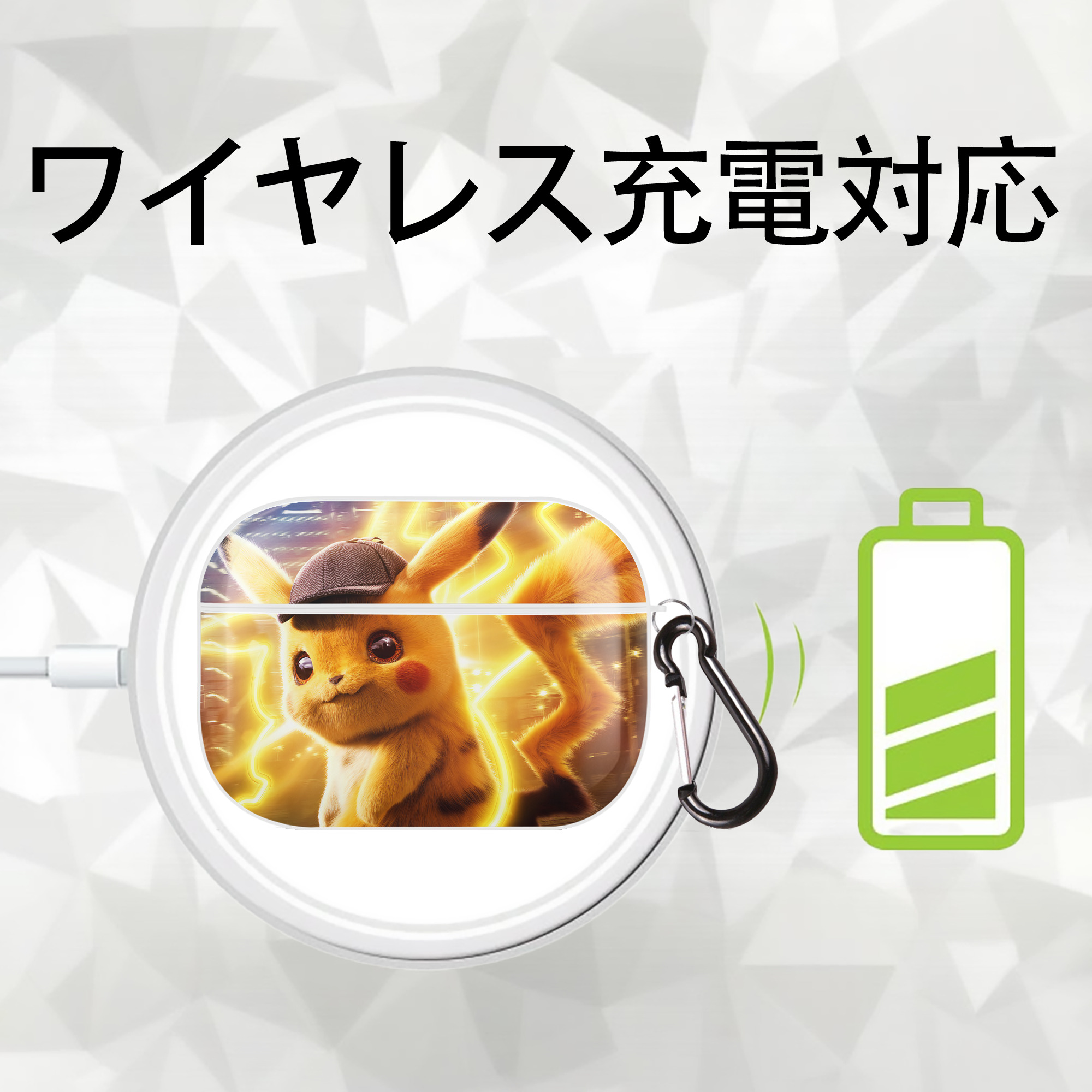 ポケットモンスター Pokémon 【AirPods Pro用】ハードシェル保護ケース 耐衝撃・防指紋・カラビナ付き商品仕様
