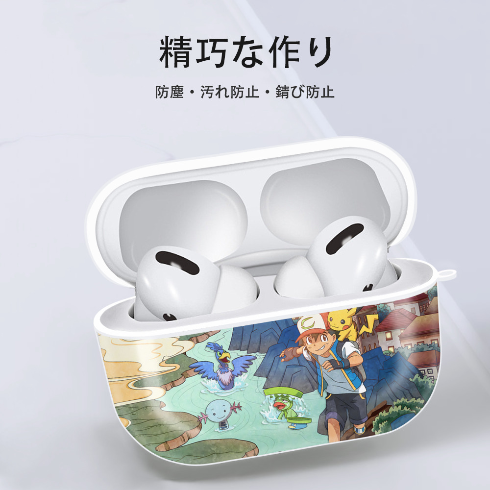 ポケットモンスター Pokémon 【AirPods Pro用】ハードシェル保護ケース 耐衝撃・防指紋・カラビナ付き商品仕様