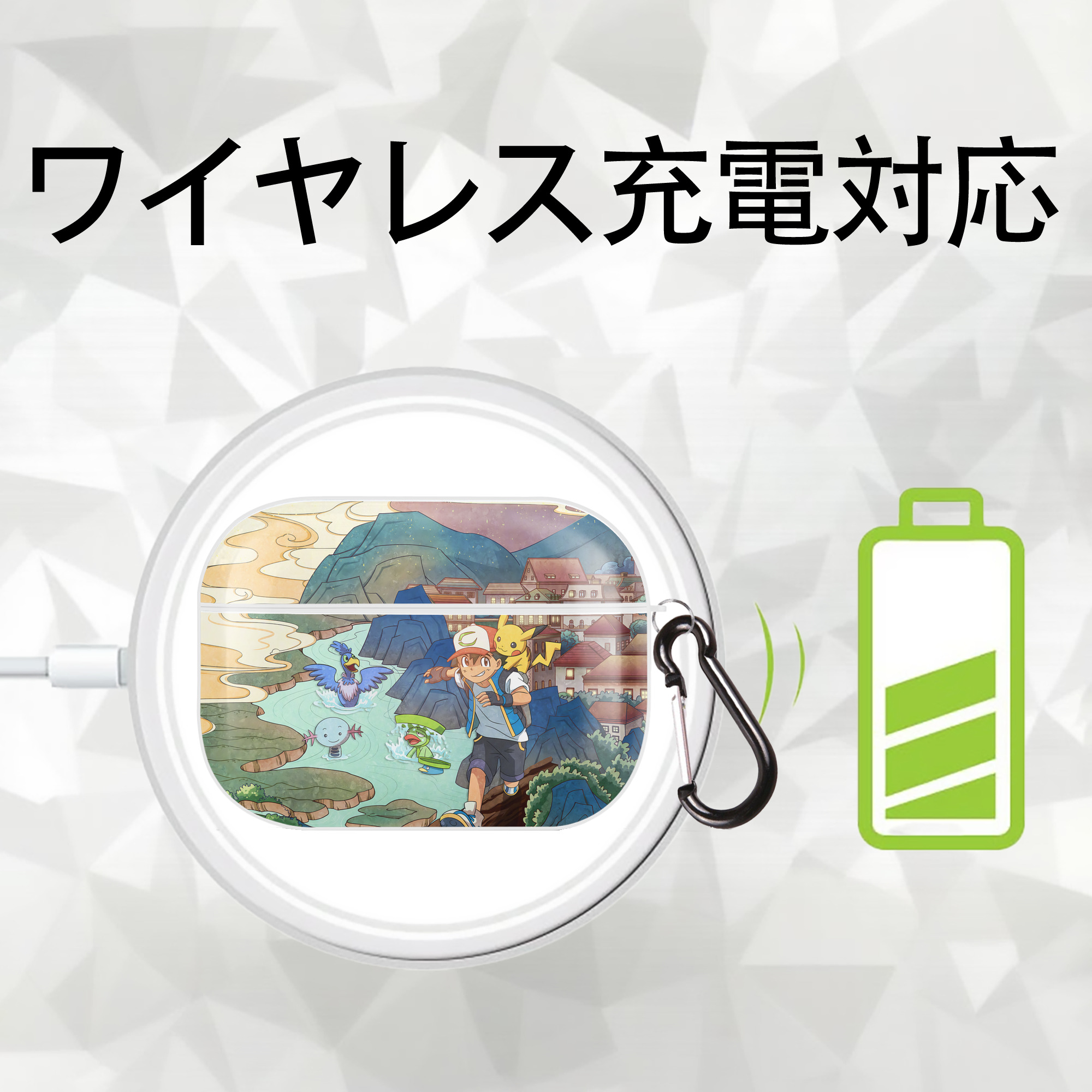 ポケットモンスター Pokémon 【AirPods Pro用】ハードシェル保護ケース 耐衝撃・防指紋・カラビナ付き商品仕様
